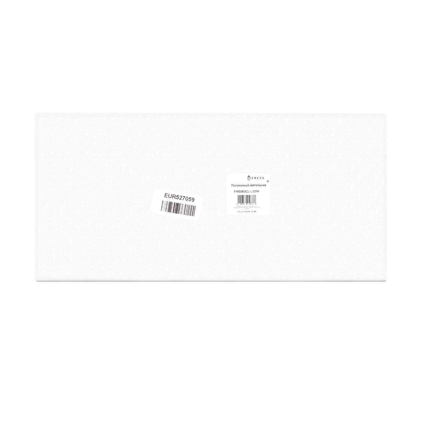FR6083CL-L32W Потолочный светильник Прожекторы / Spotlights Freya FR6083CL-L32W