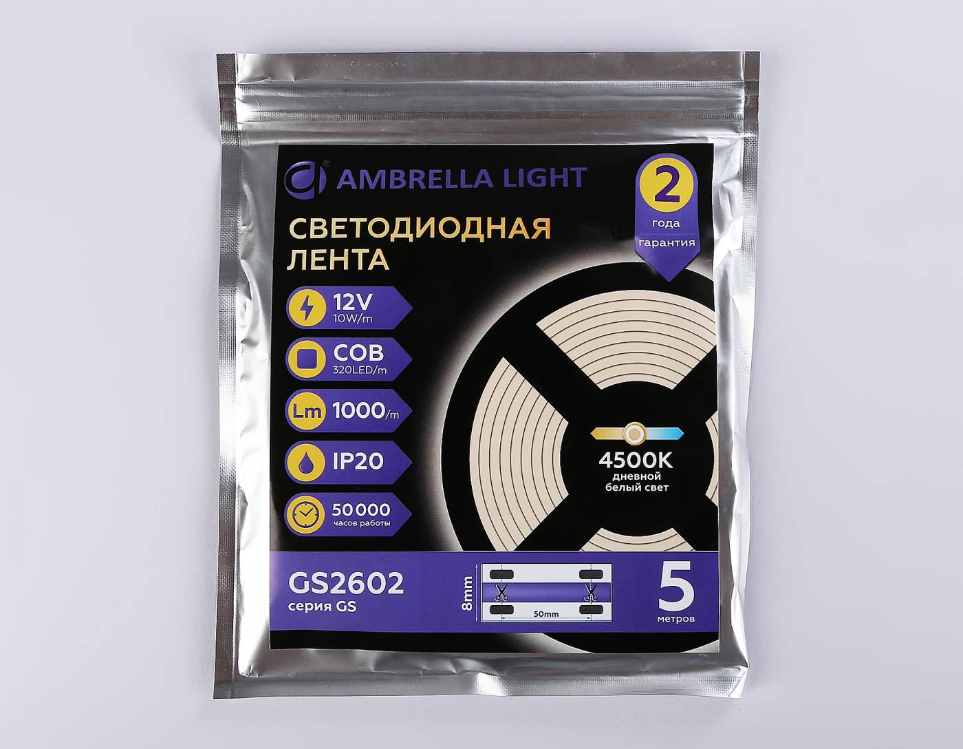 GS2602 LED лента Ambrella LED Strip 12V GS2602