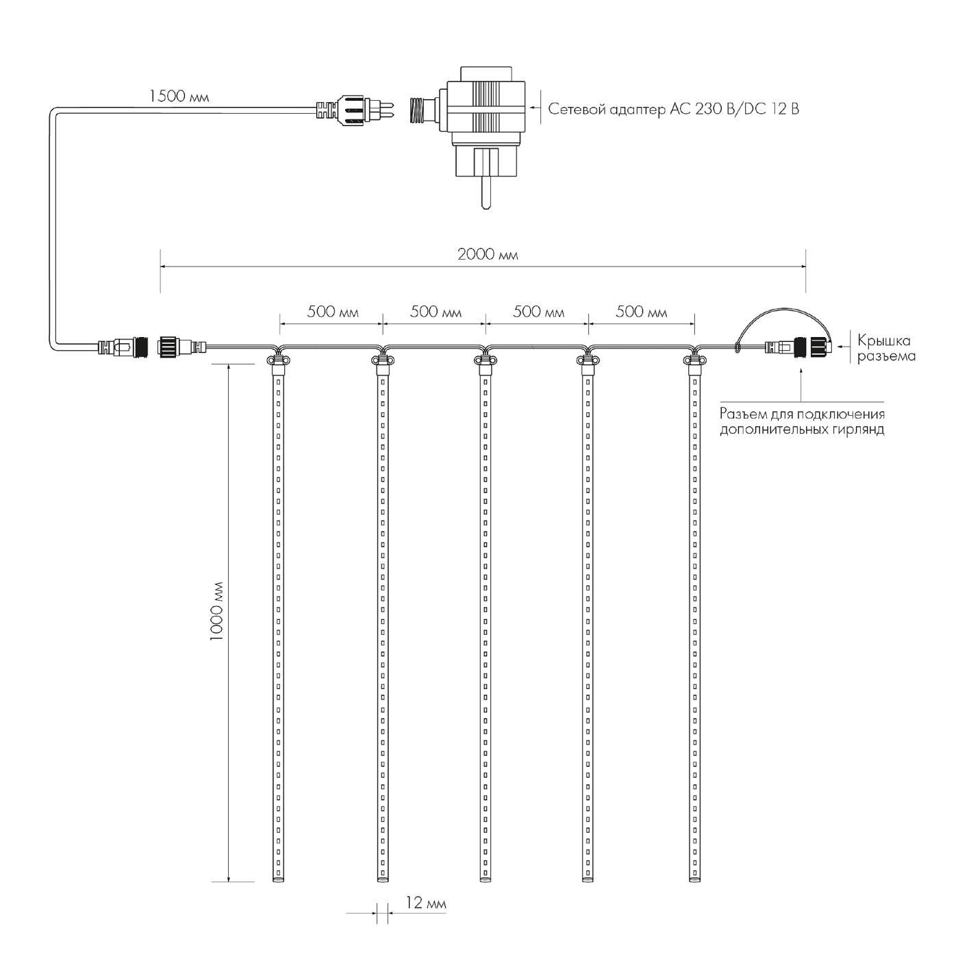 Гирлянда Arlight 026056