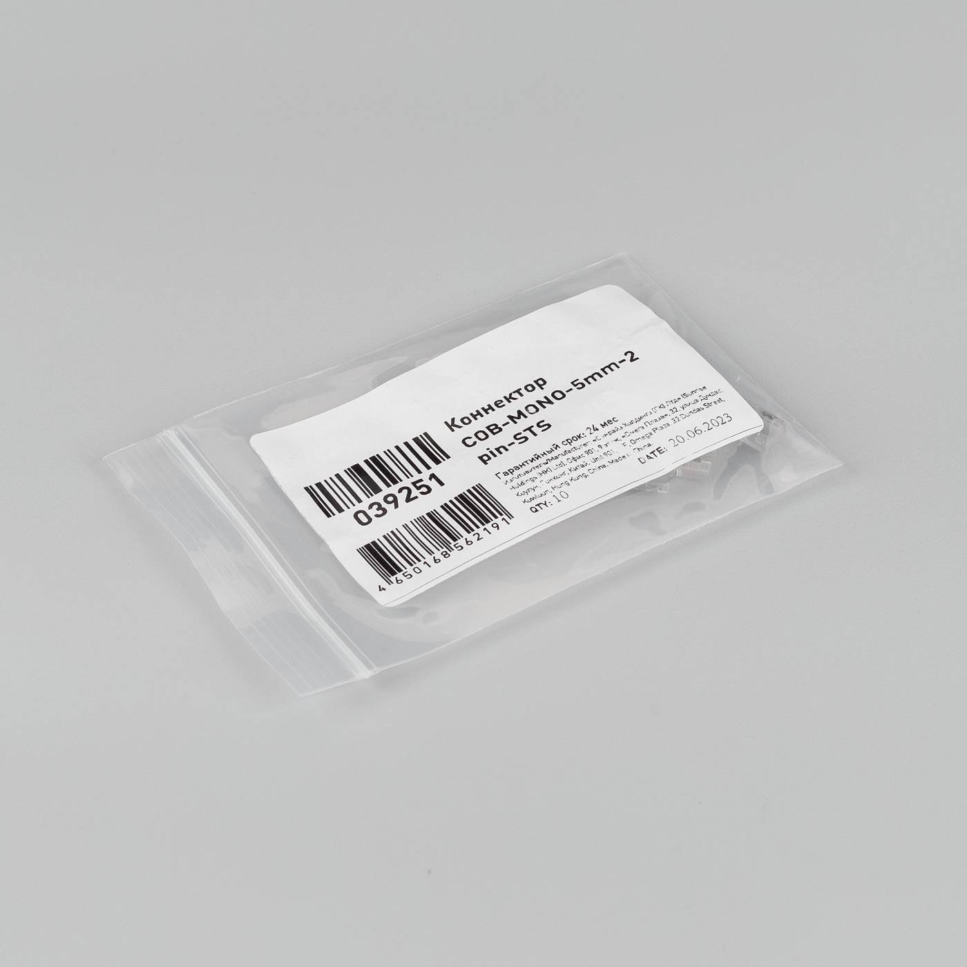 039251 Коннектор Arlight COB открытая 039251