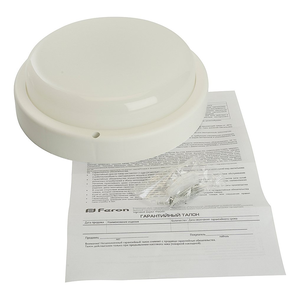 Светильник потолочный Feron AL3008 48997