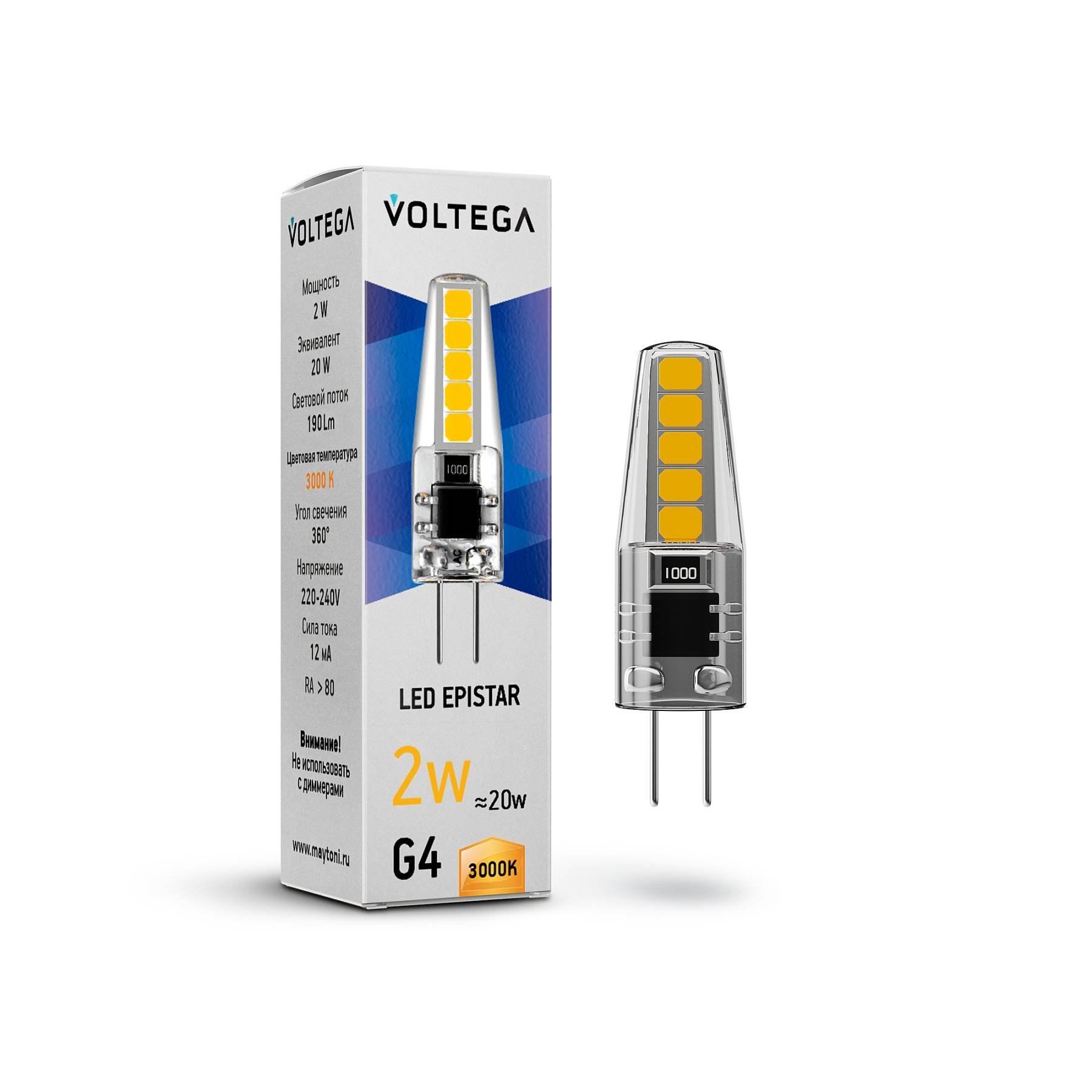 7260 Светодиодная лампа Voltega Capsule G4 7260