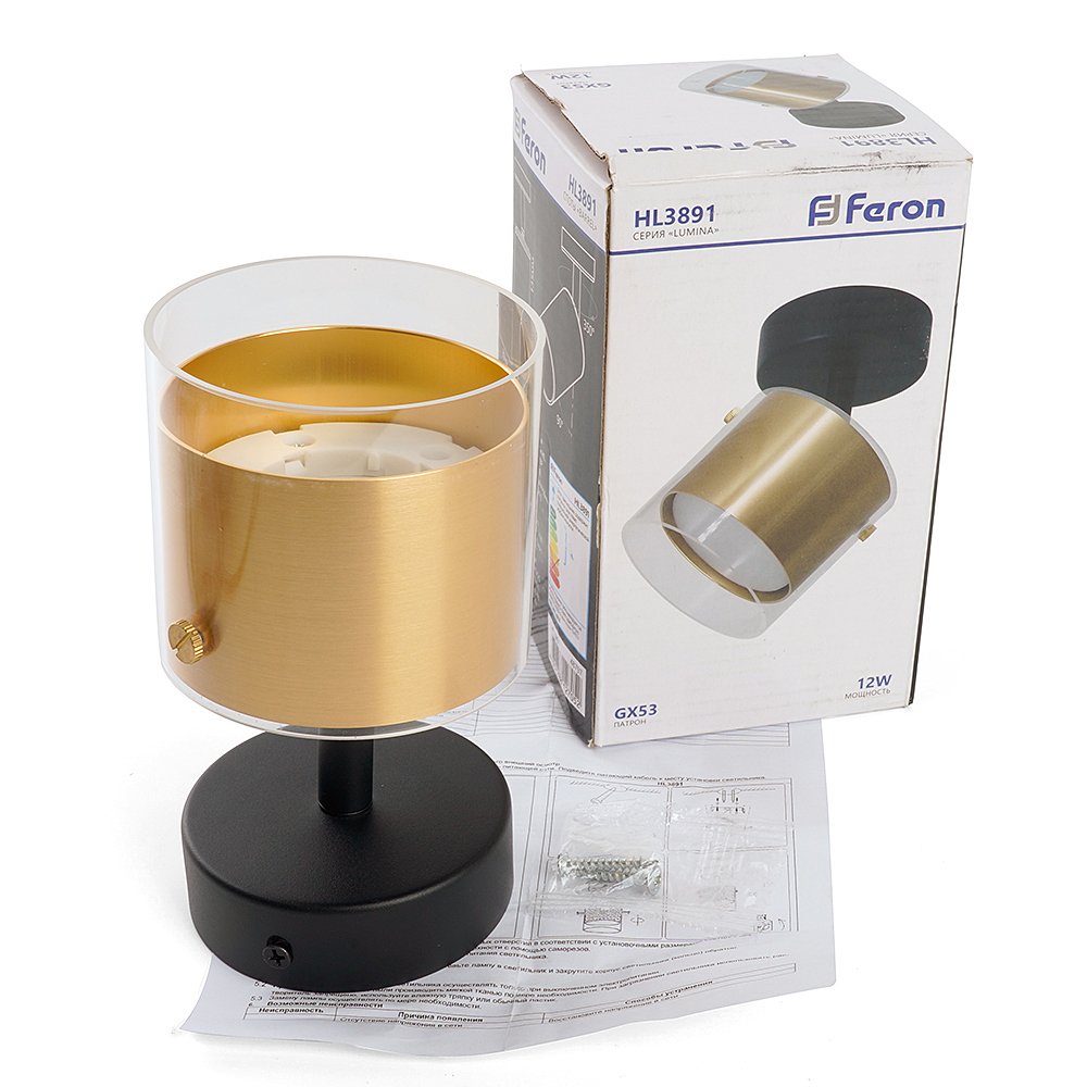 48797 Светильник спот Feron HL3891 48797