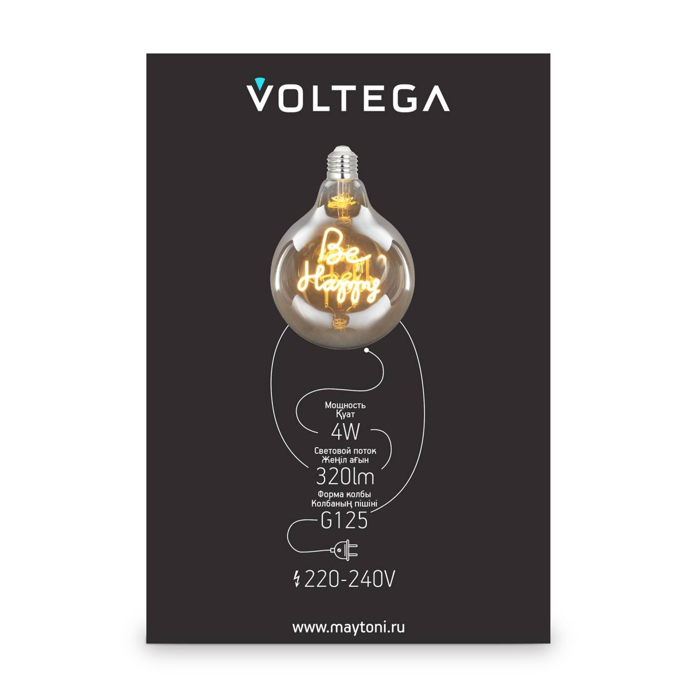 8556 Ретро лампа Серия - 271 Voltega 8556