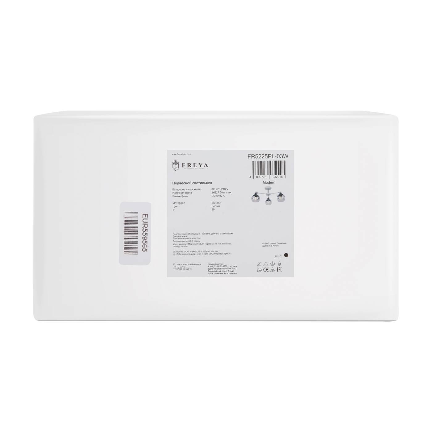 Потолочная люстра Джаспер / Jasper Freya FR5225PL-03W