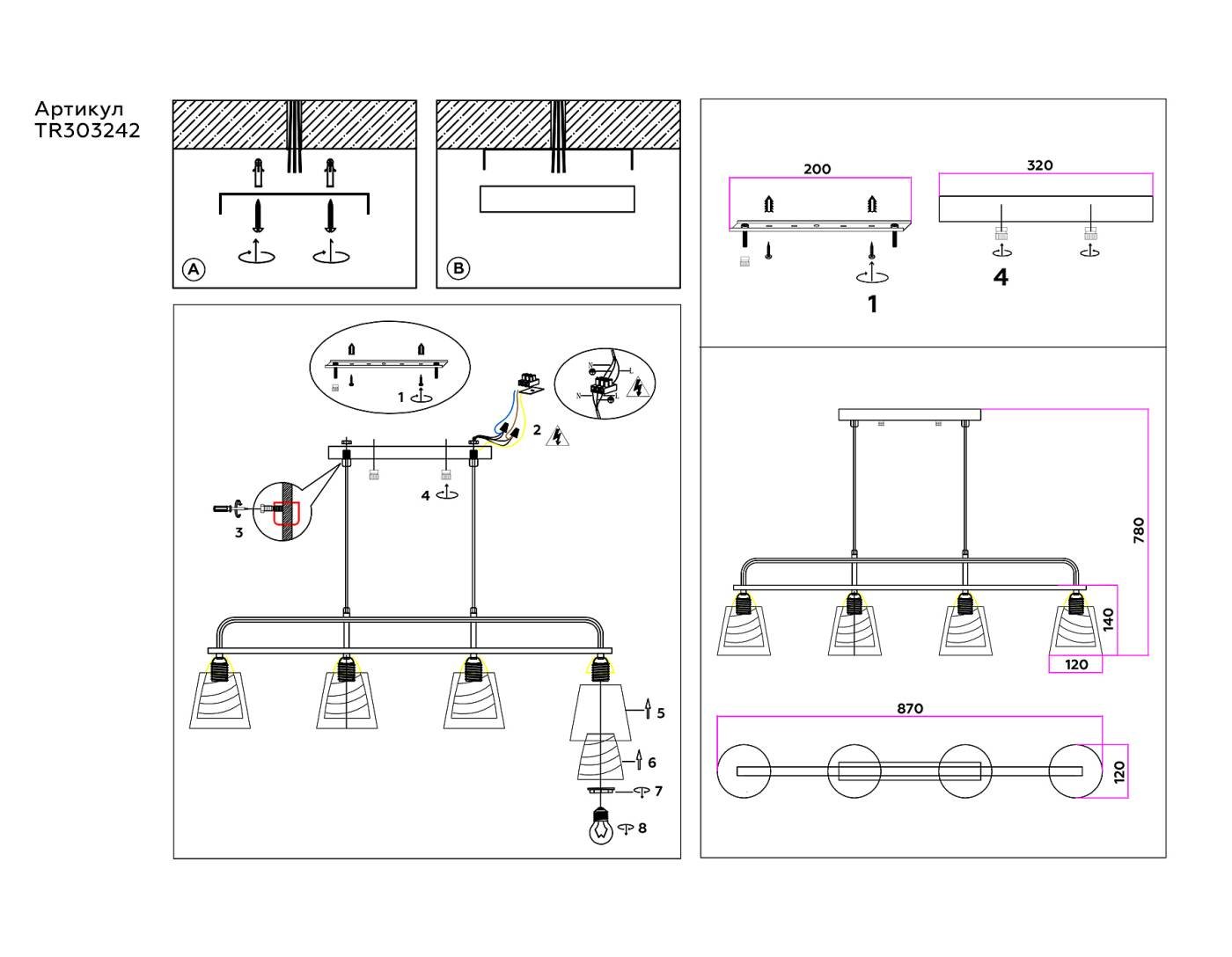 TR303242 Светильник подвесной Ambrella Modern TR303242