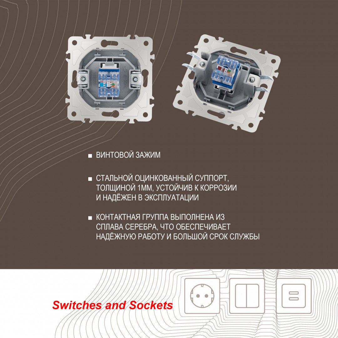 203.45-1.silver Розетка Arte Milano Am-203 203.45-1.silver