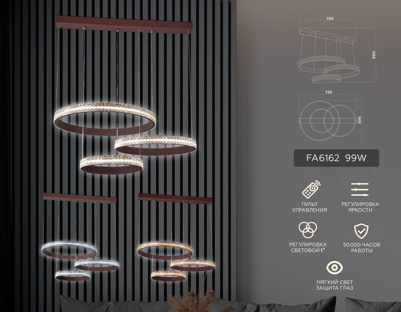 Светильник подвесной Ambrella Original FA6162