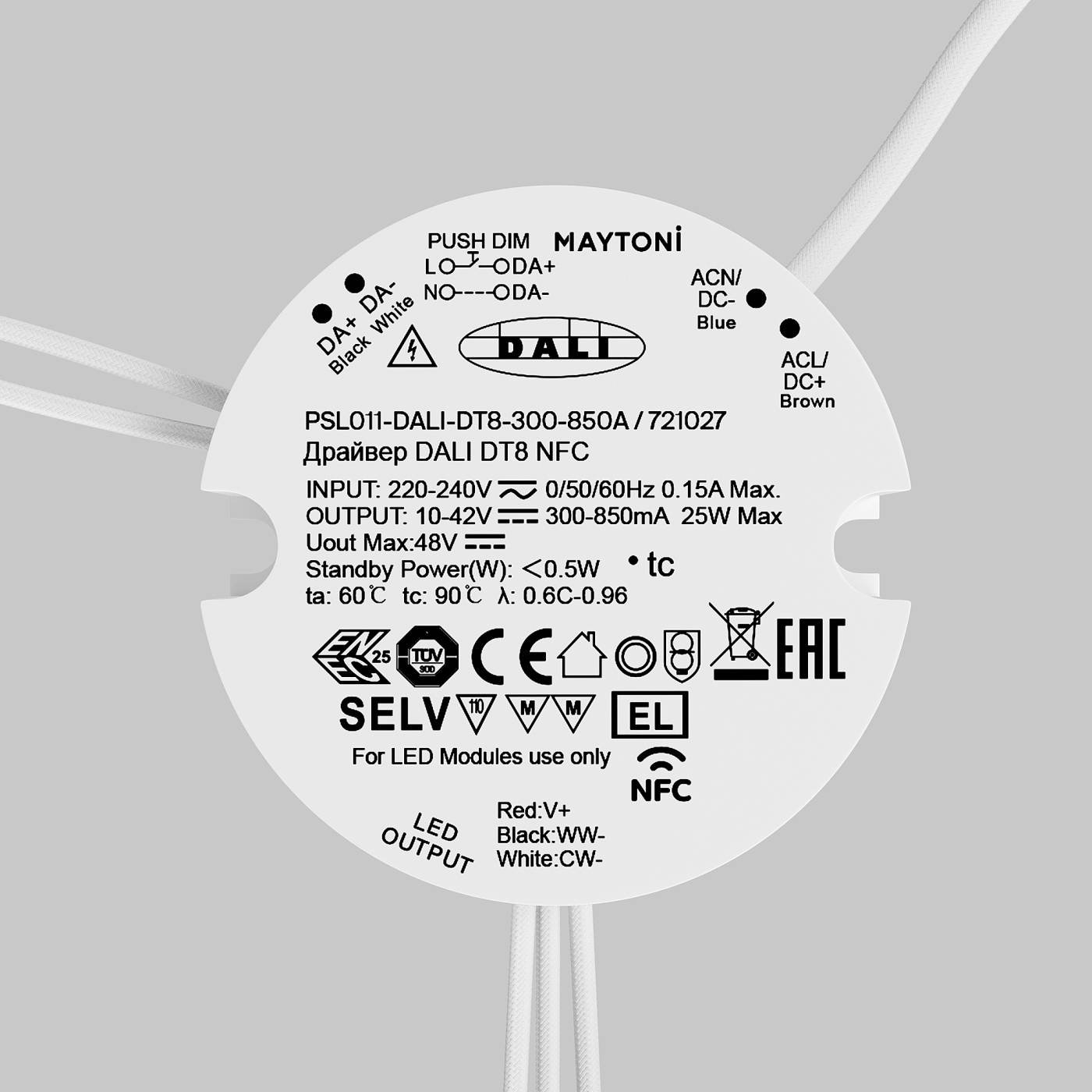 Источник тока DALI NFC DT8 300-850mA +PUSH DIM Maytoni Источники тока 721027