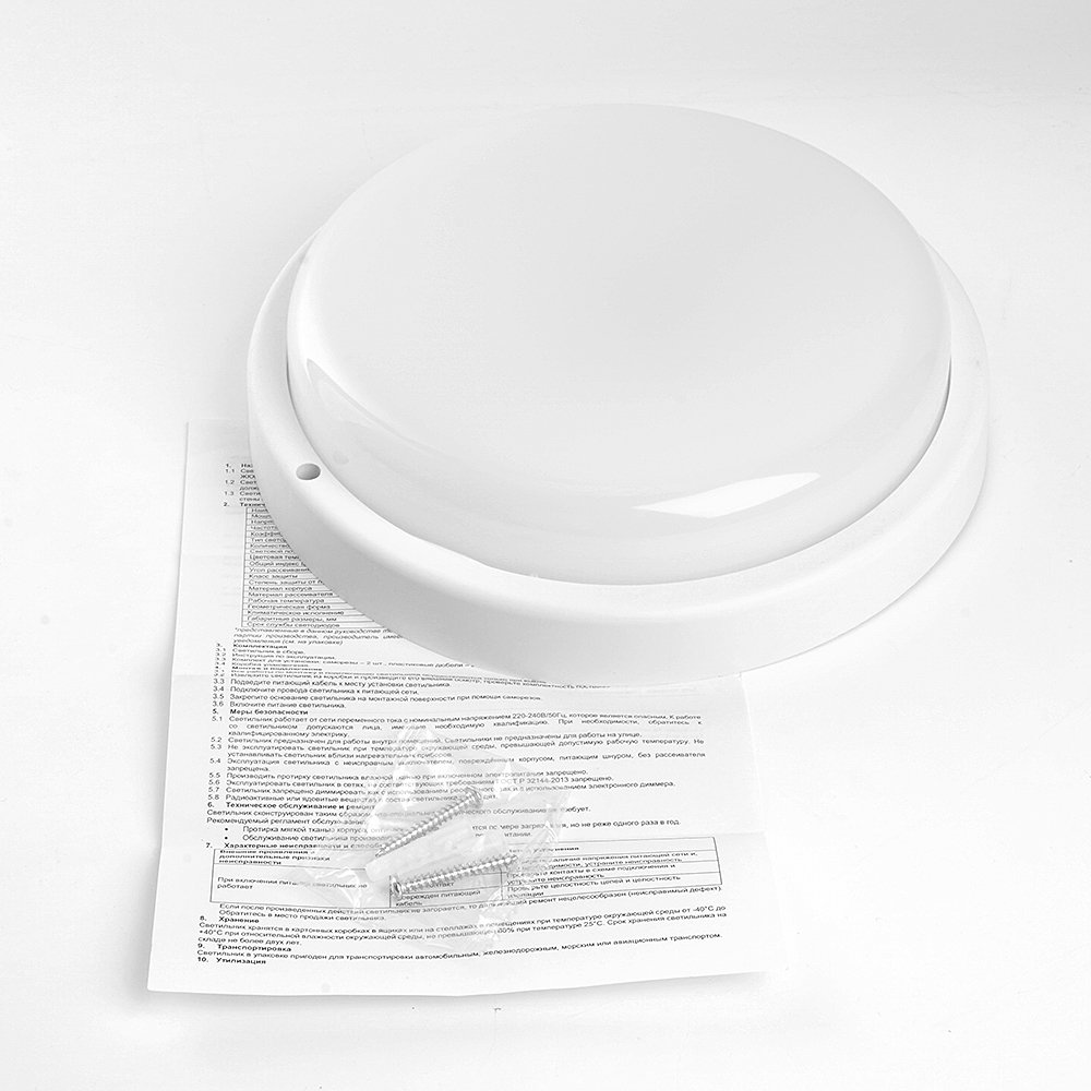 Светильник потолочный Feron AL3005 48563