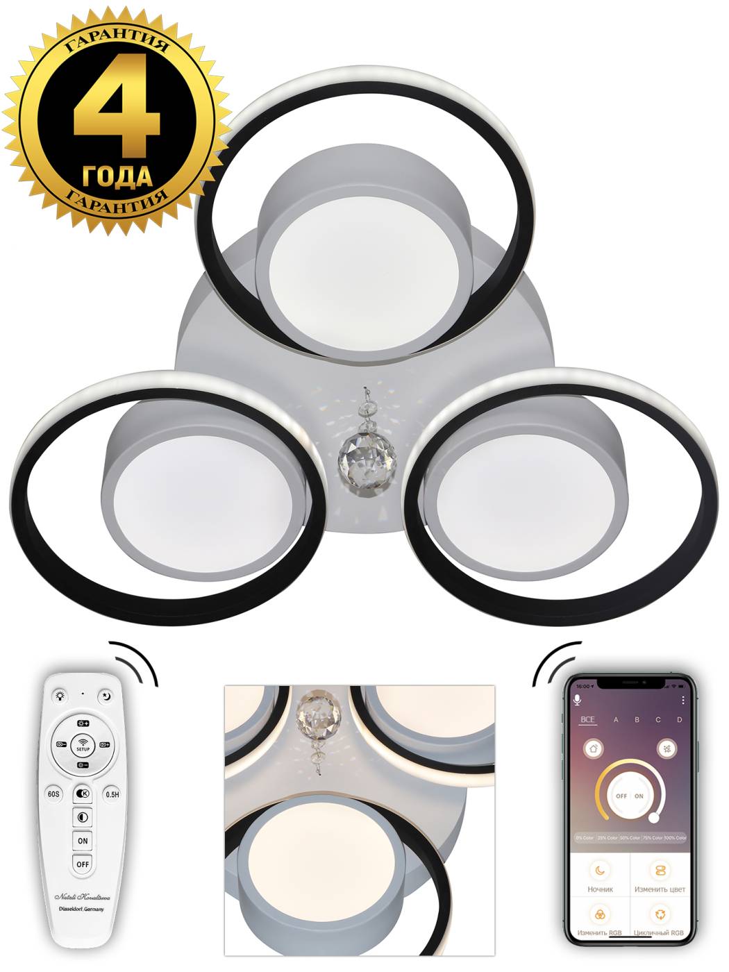 HIGH-TECH LED LAMPS 82046 Потолочная люстра с пультом High-Tech Led Lamps Natali Kovaltseva HIGH-TECH LED LAMPS 82046