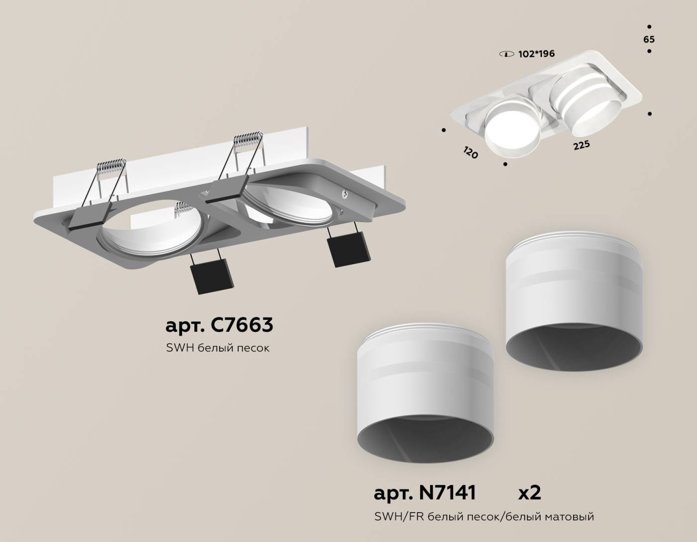 Встраиваемый светильник Ambrella Techno XC7663082