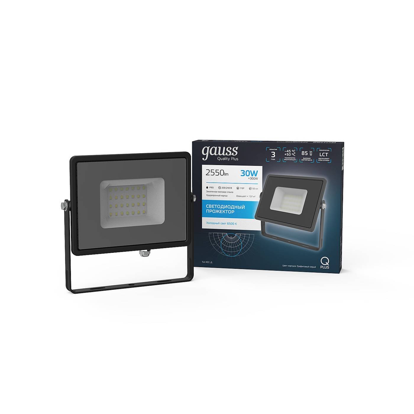 Прожектор уличный Gauss Прожектор Qplus grey 690511330