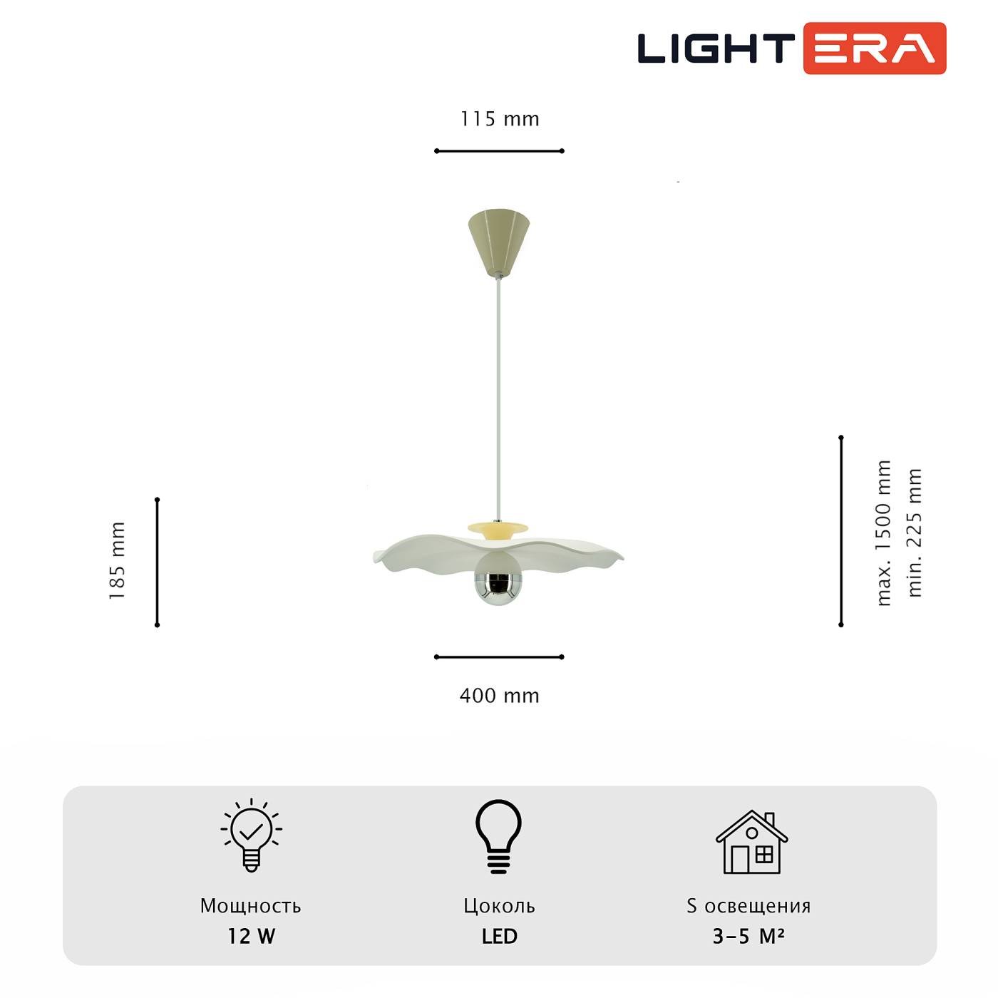LIGHTERA Colorado LE101L-40Y