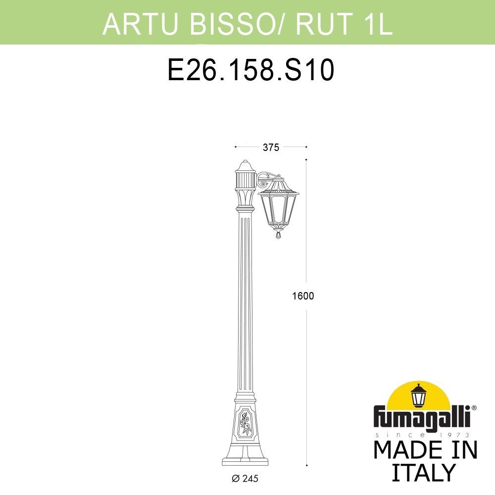 Фонарный столб Rut Fumagalli E26.158.S10.AXE27