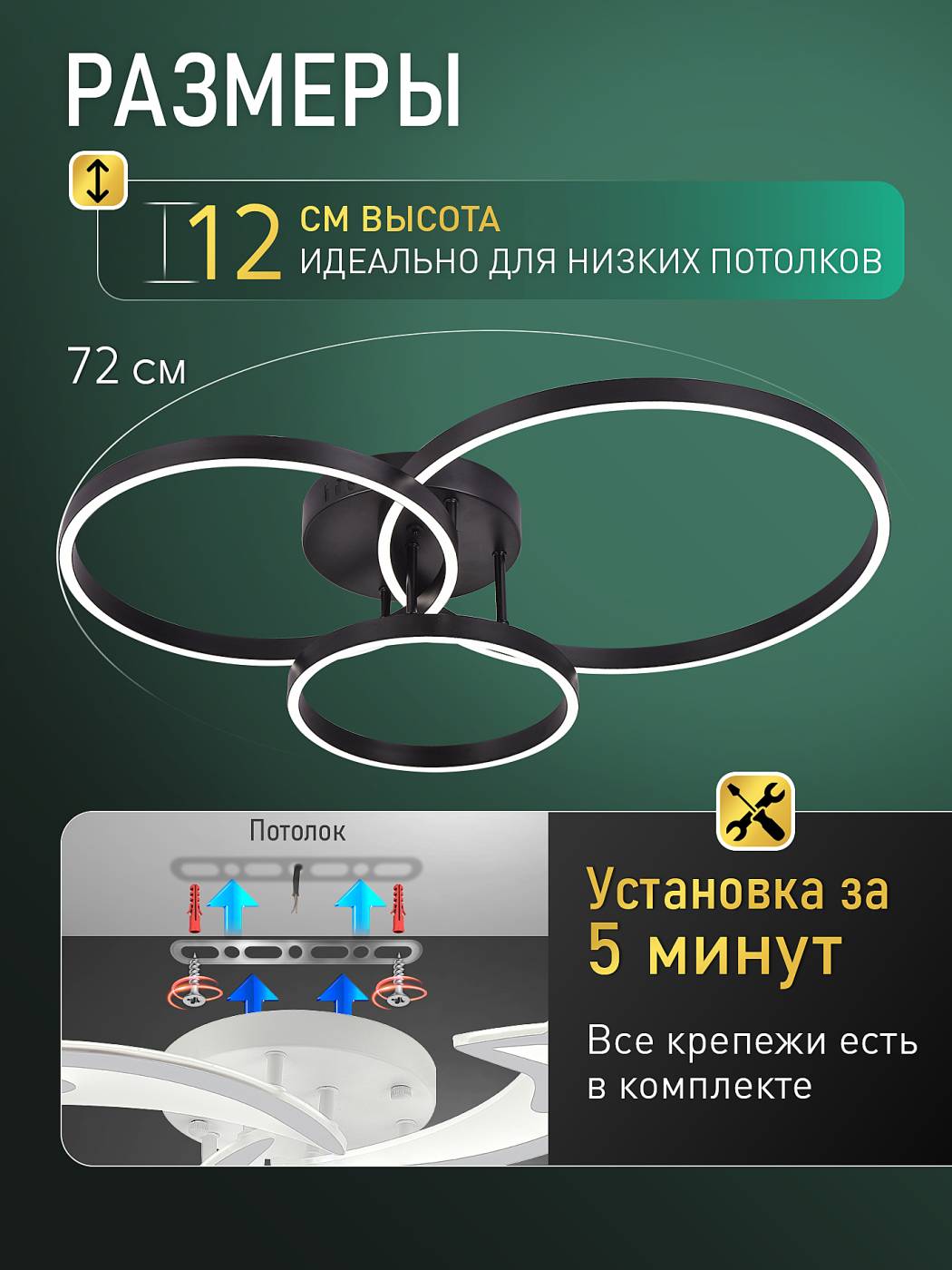 Потолочная люстра Natali Kovaltseva Modern Ii LED LAMPS 81479