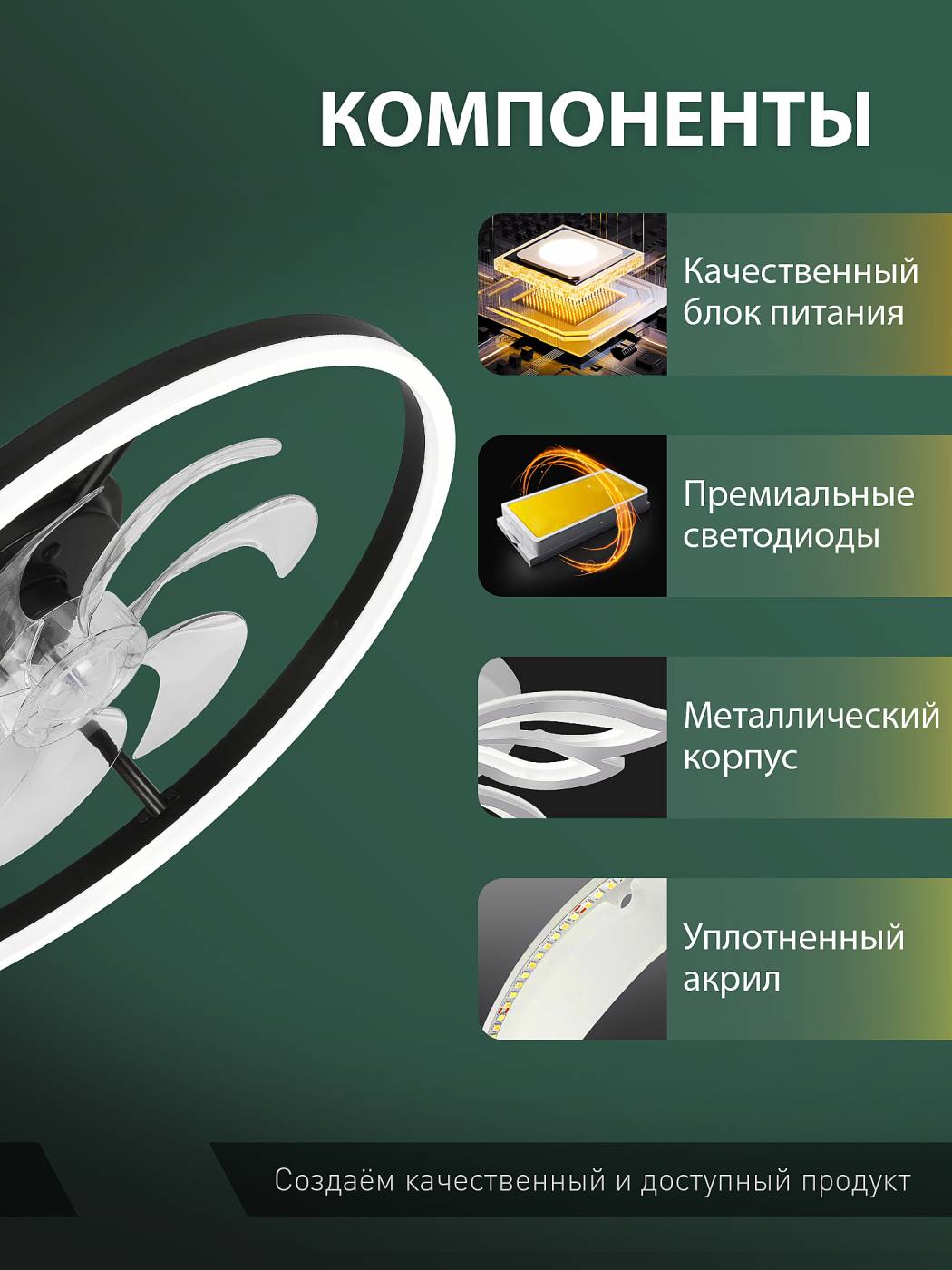 LED LAMPS 81490 Потолочная люстра Natali Kovaltseva Ledfan LED LAMPS 81490