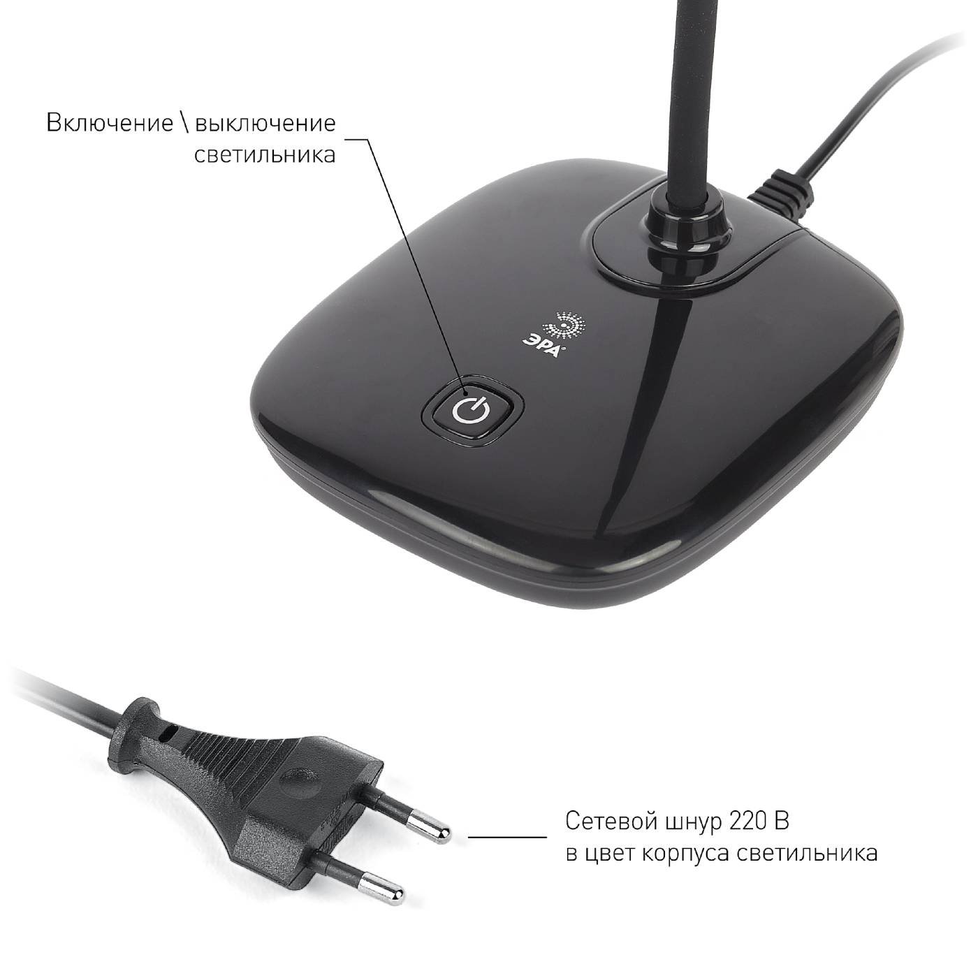 Офисная настольная лампа ЭРА NLED-480-6W-BK