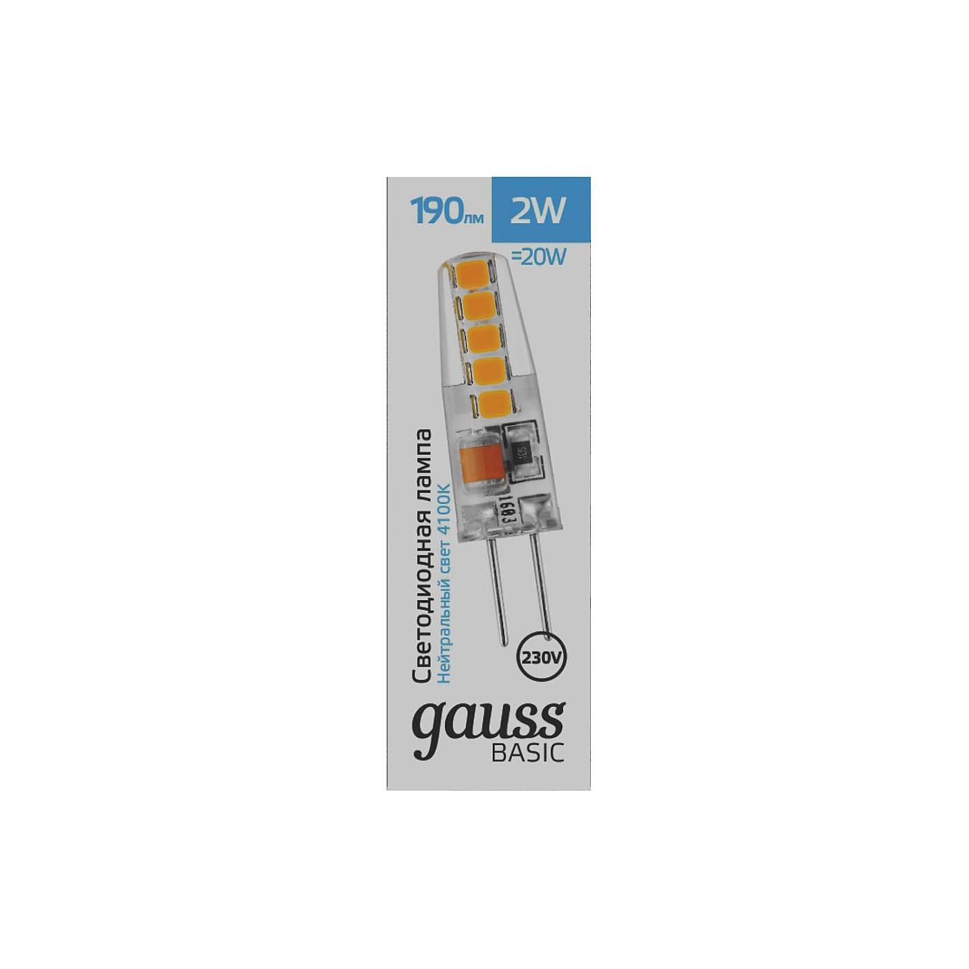 1169722 Светодиодная лампа Gauss 1169722