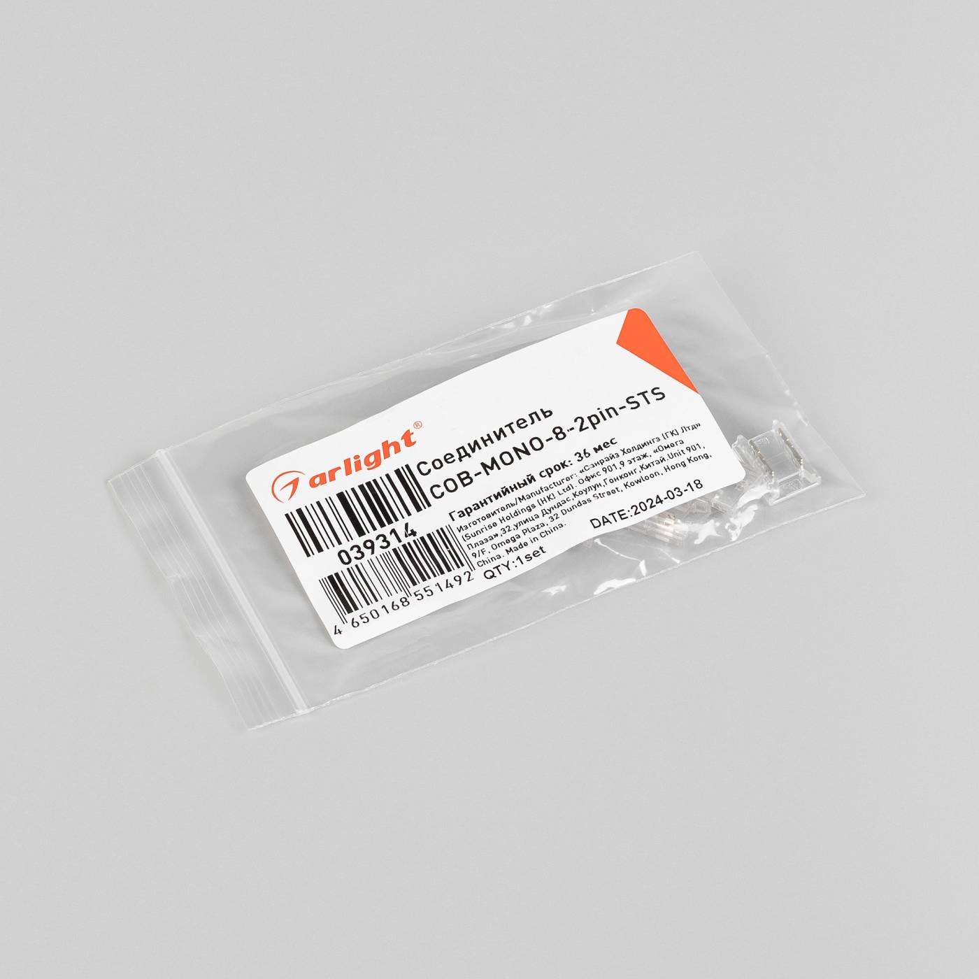 039314 Коннектор Arlight COB открытая 039314