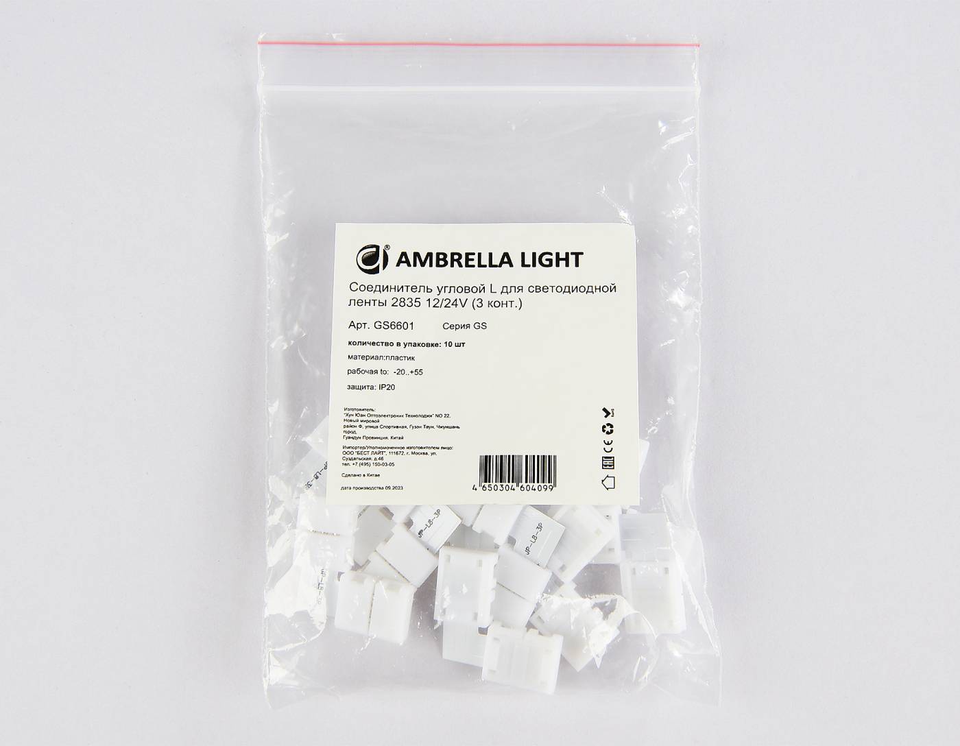 GS6601 Соединитель угловой L 2835 12/24V (3 конт.) (10шт) Ambrella LED Strip GS6601