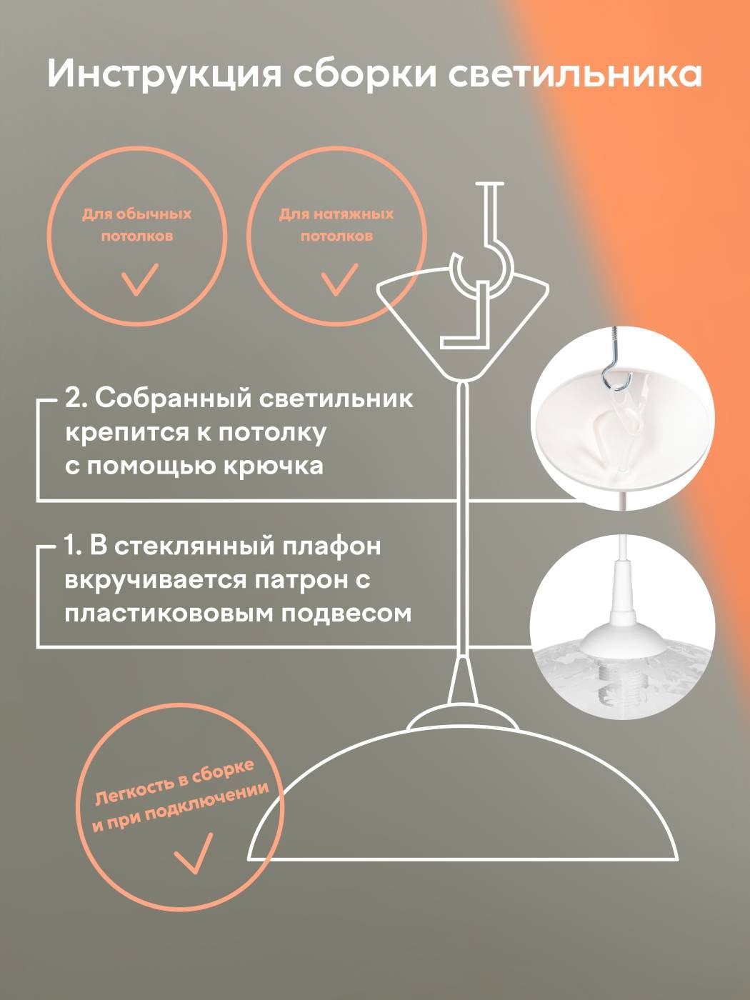 Светильник подвесной Мелодия Света Snow White 000031183