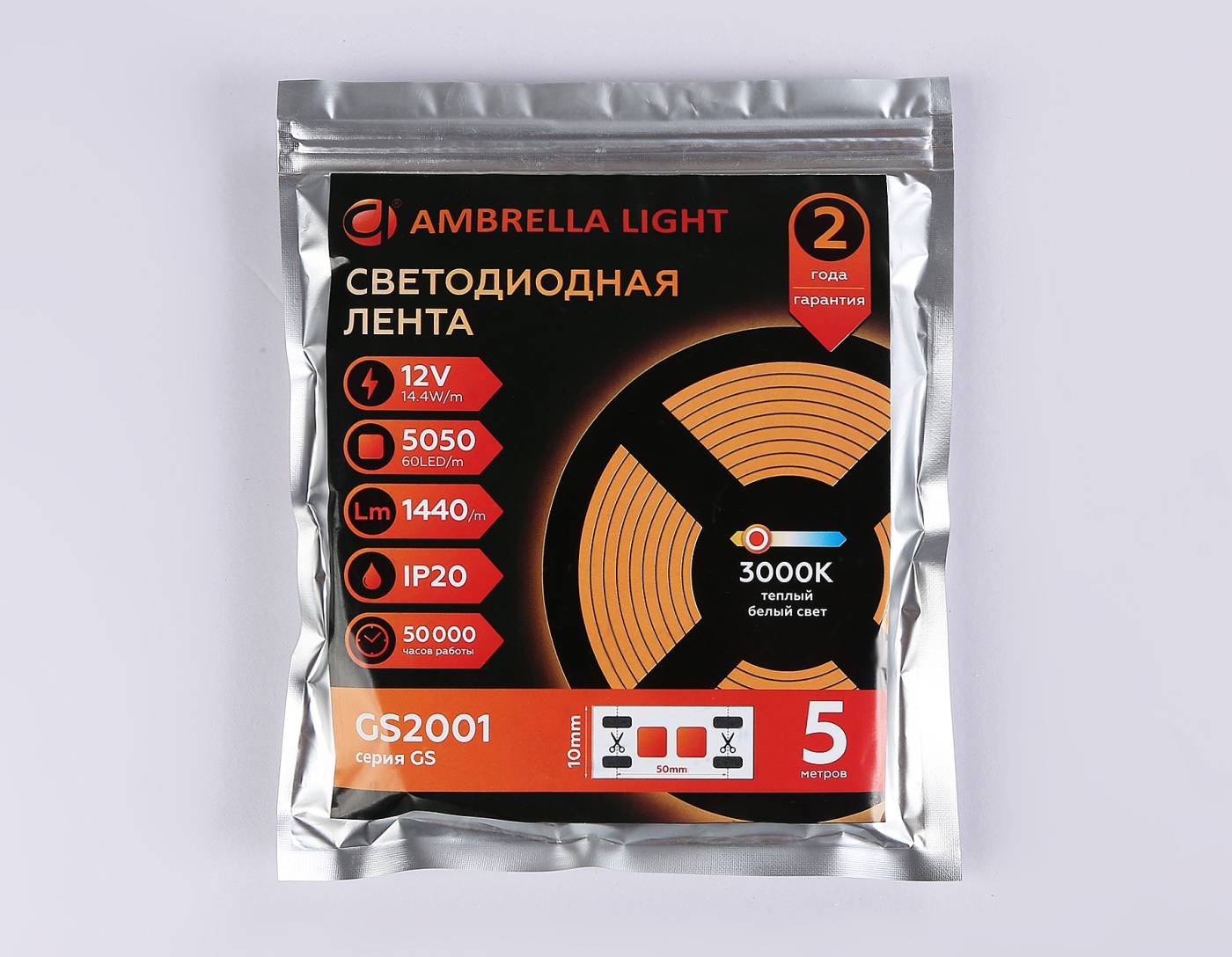 LED лента Ambrella LED Strip 12V GS2001