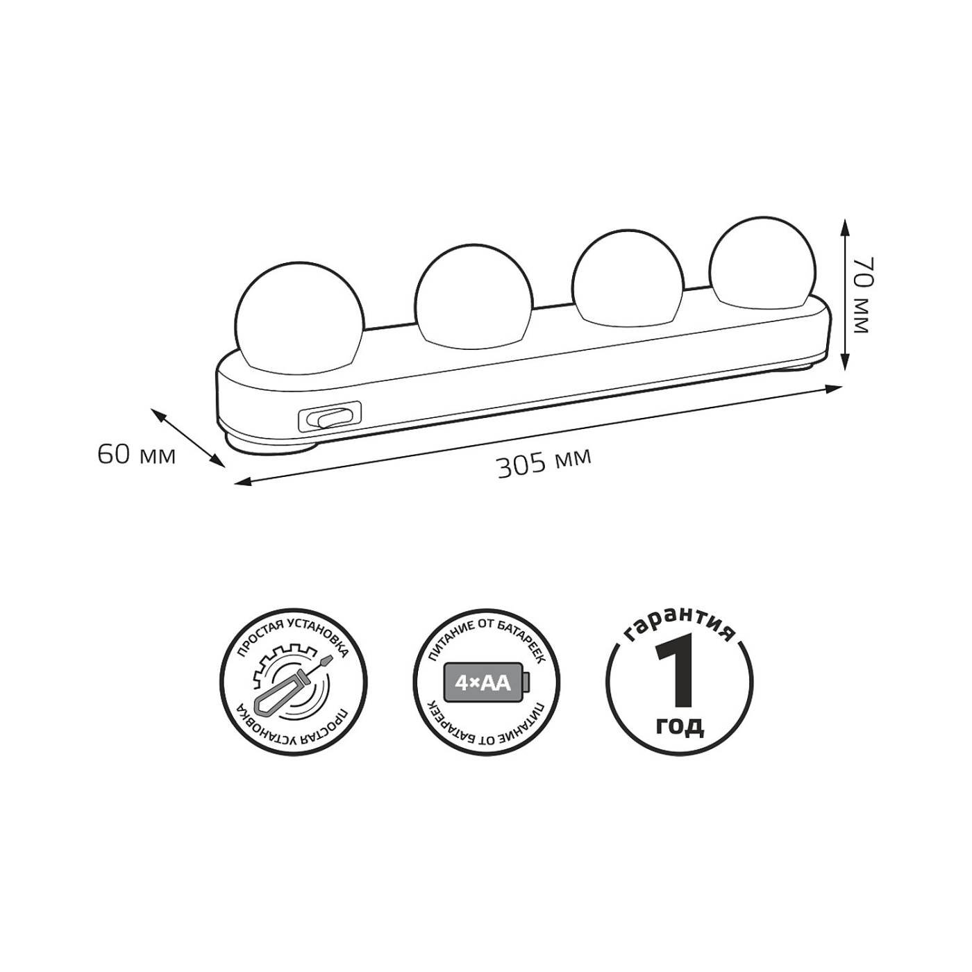 Подсветка зеркал и полок Gauss MK002