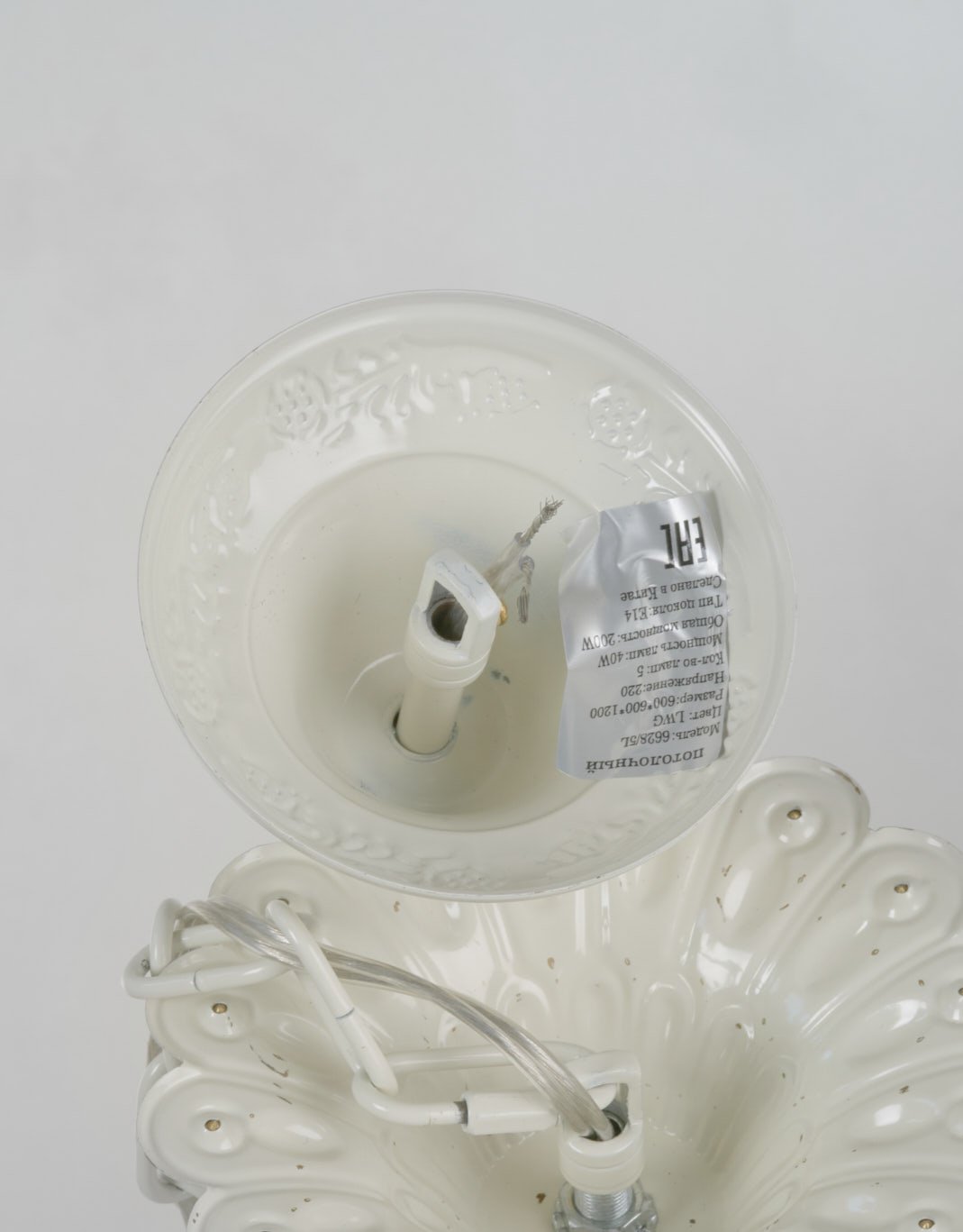 Подвесная люстра Мелодия Света Bourgeois 000023790