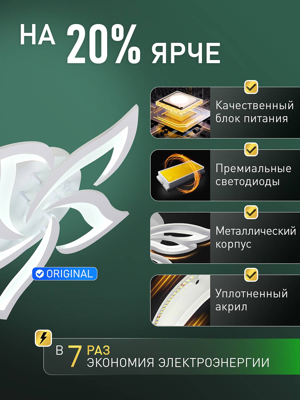 LED LAMPS 85006 Потолочная люстра Natali Kovaltseva Olimp Ii LED LAMPS 85006