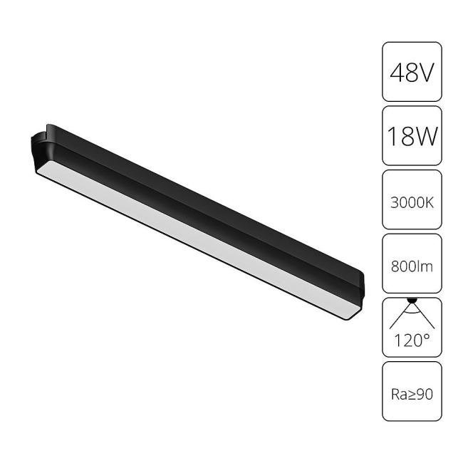 A1168PL-1BK Трековый светильник Arte Lamp Rapid A1168PL-1BK