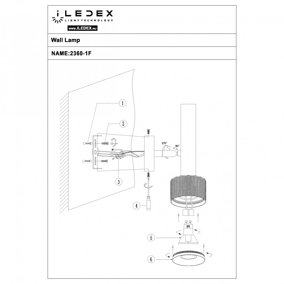 Настенный светильник ILedex Delta 2360-1 BK+WH