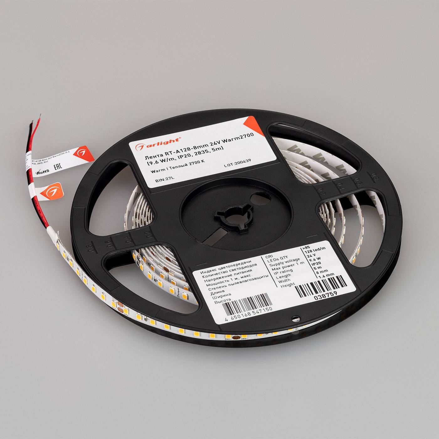 LED лента Arlight RT открытая 038759