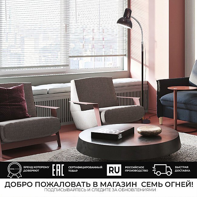 72000.03.57.01 Торшер Seven Fires Eir 72000.03.57.01