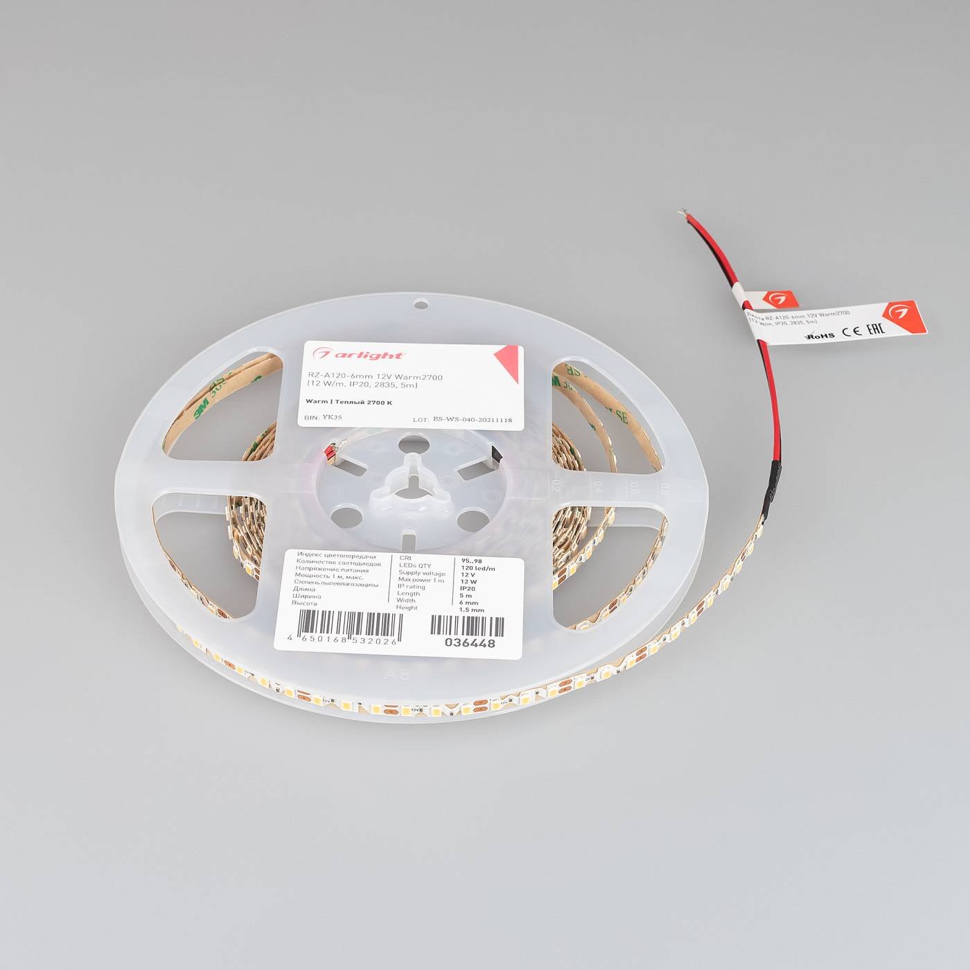 LED лента Arlight RZ волна 036448