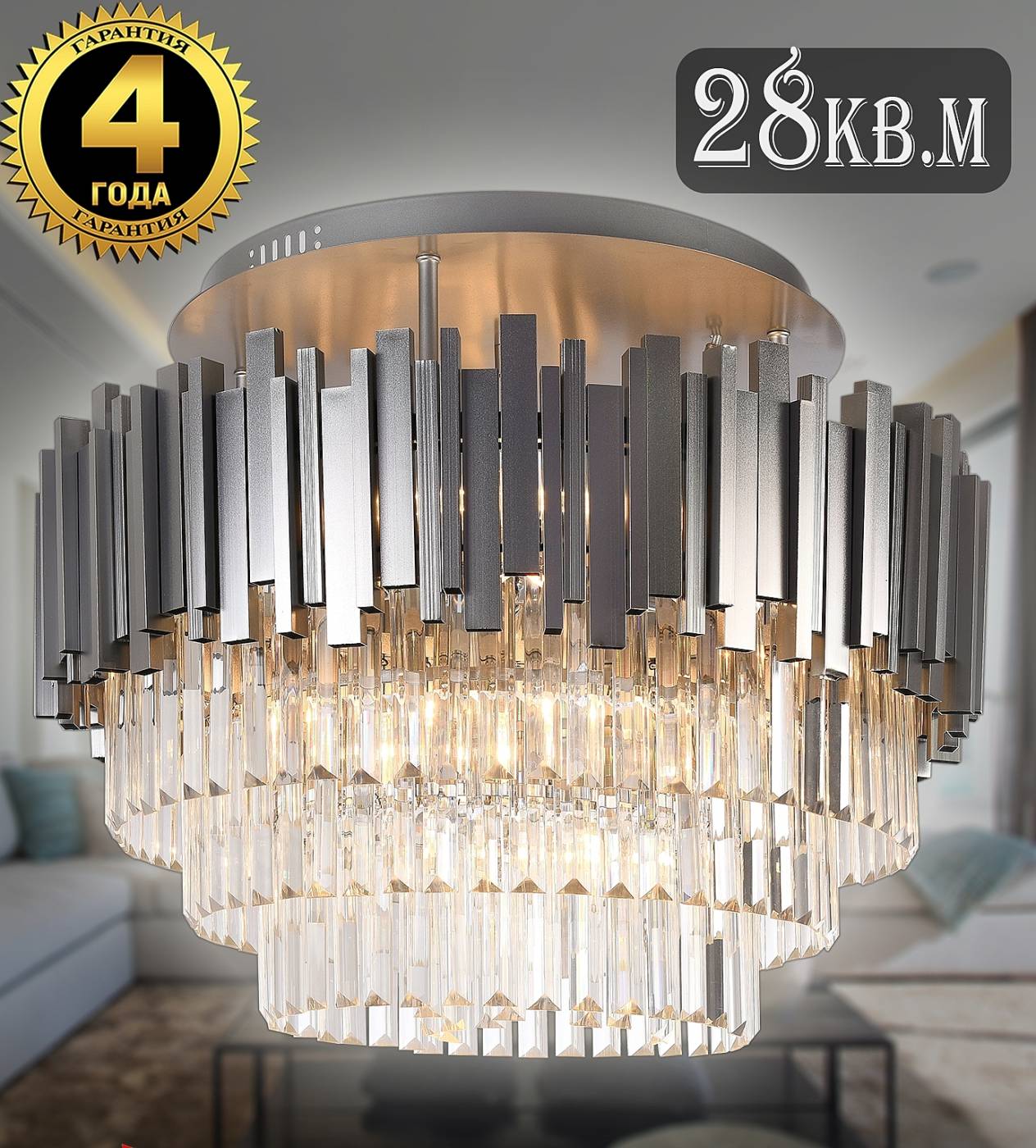 BELLEZZA II 91007/9C SILVER Потолочная люстра Natali Kovaltseva Bellezza Ii BELLEZZA II 91007/9C SILVER