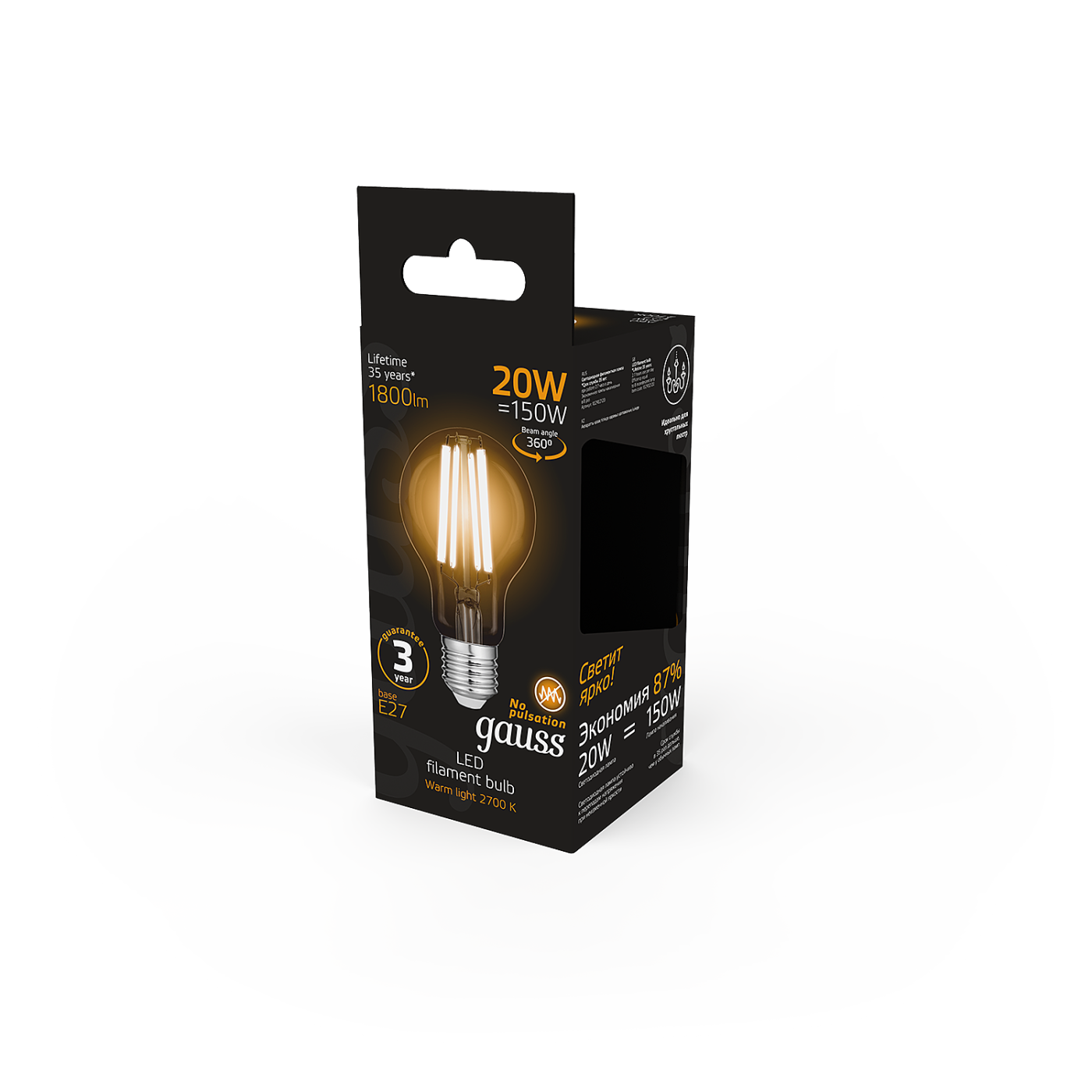 Светодиодная лампа Gauss 102902120