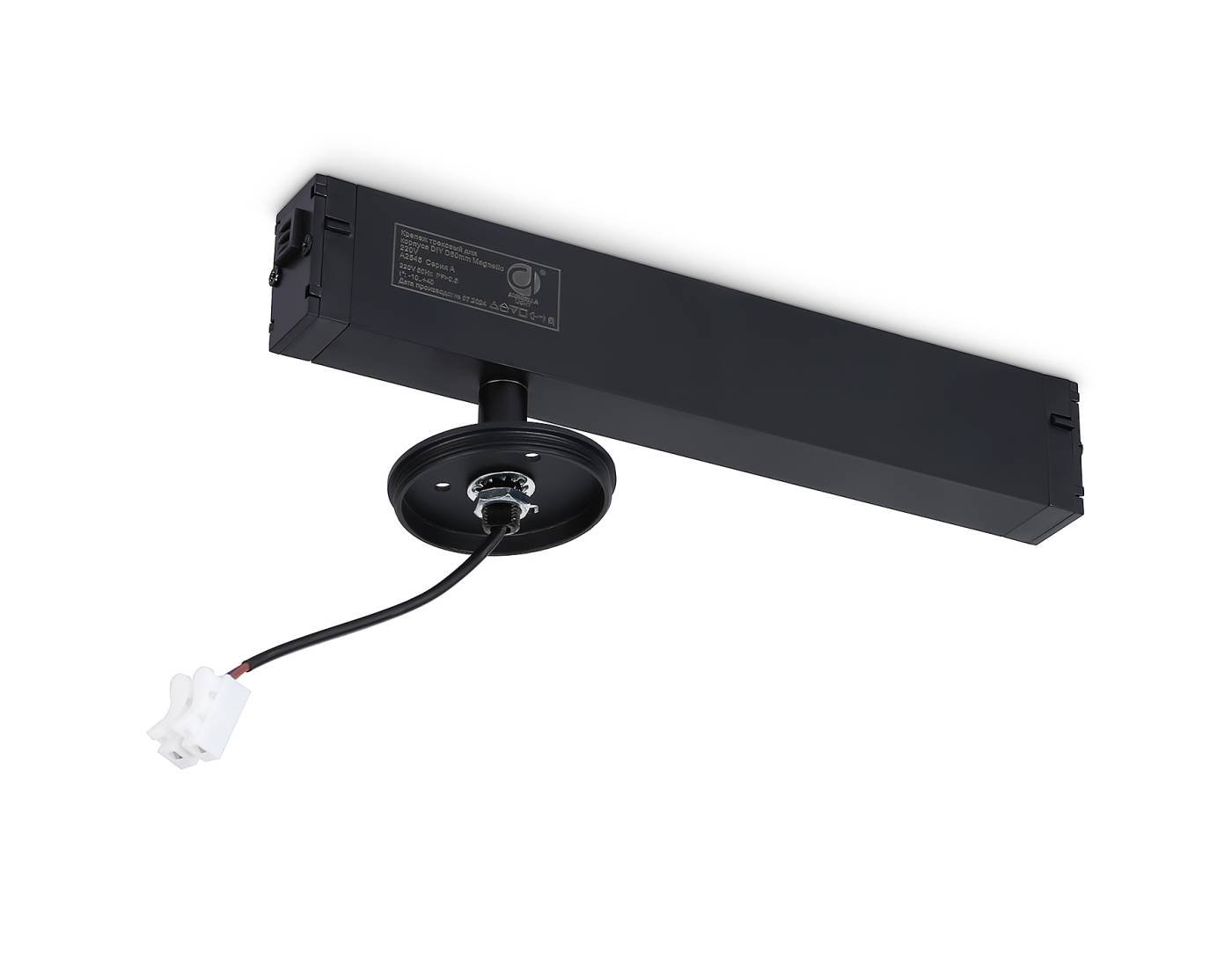 A2545 Крепеж трековый для корпуса DIY D60mm Ambrella DIY Spot A2545