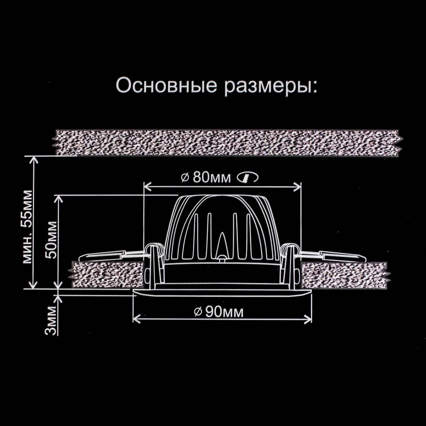 Встраиваемый светильник Citilux Альфа CLD001NW1