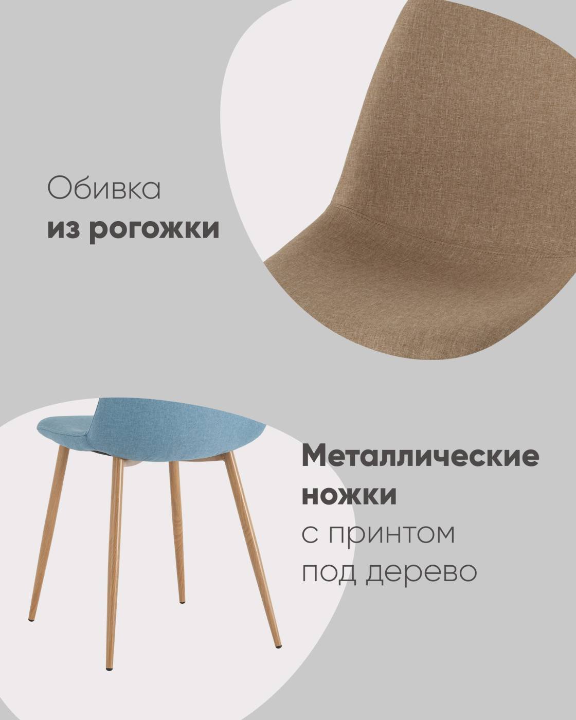 OS-001-V 1009-4 DUAL Обеденный стул Stool Group OS-001-V 1009-4 DUAL