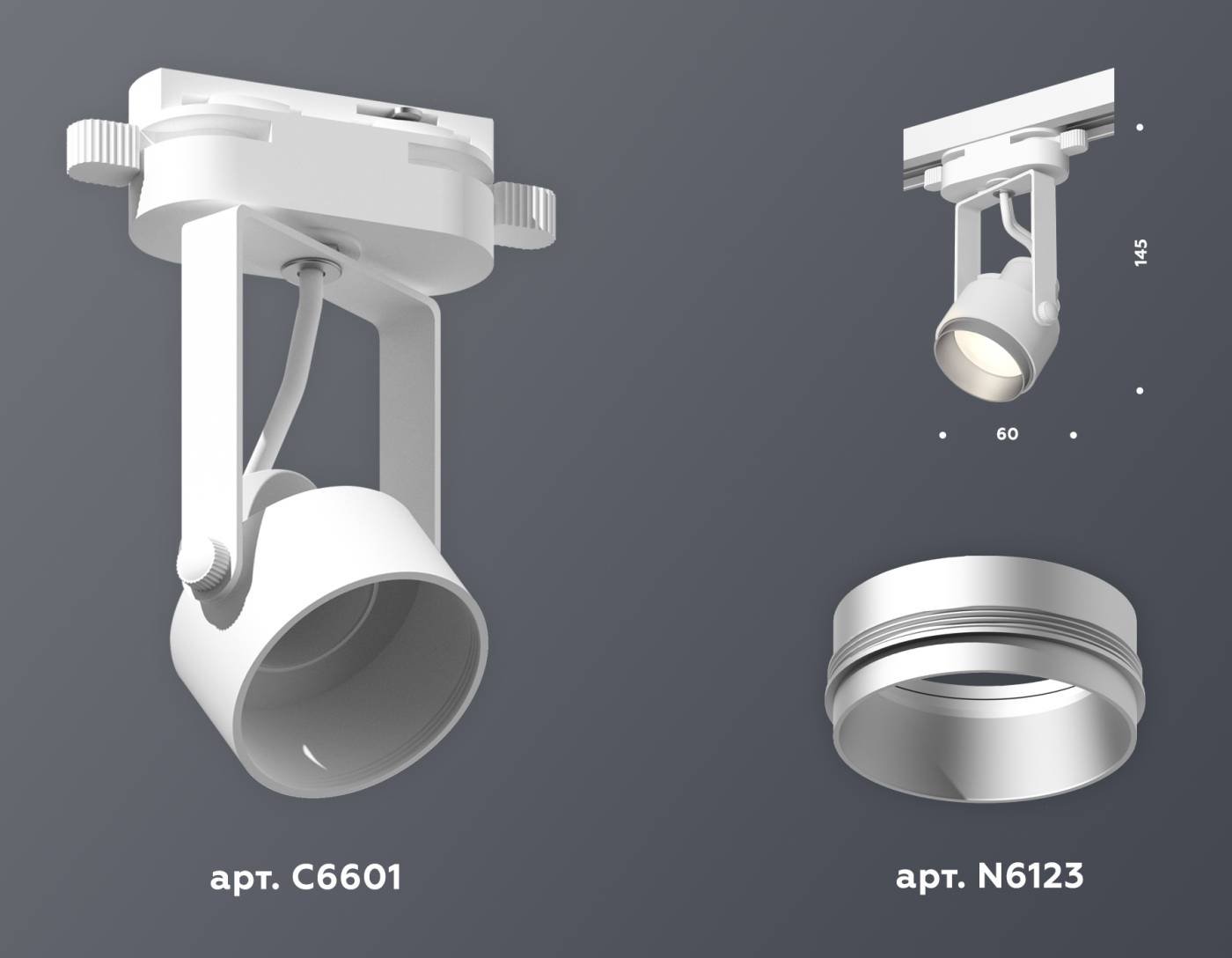 Трековый светильник Ambrella Track System XT6601022