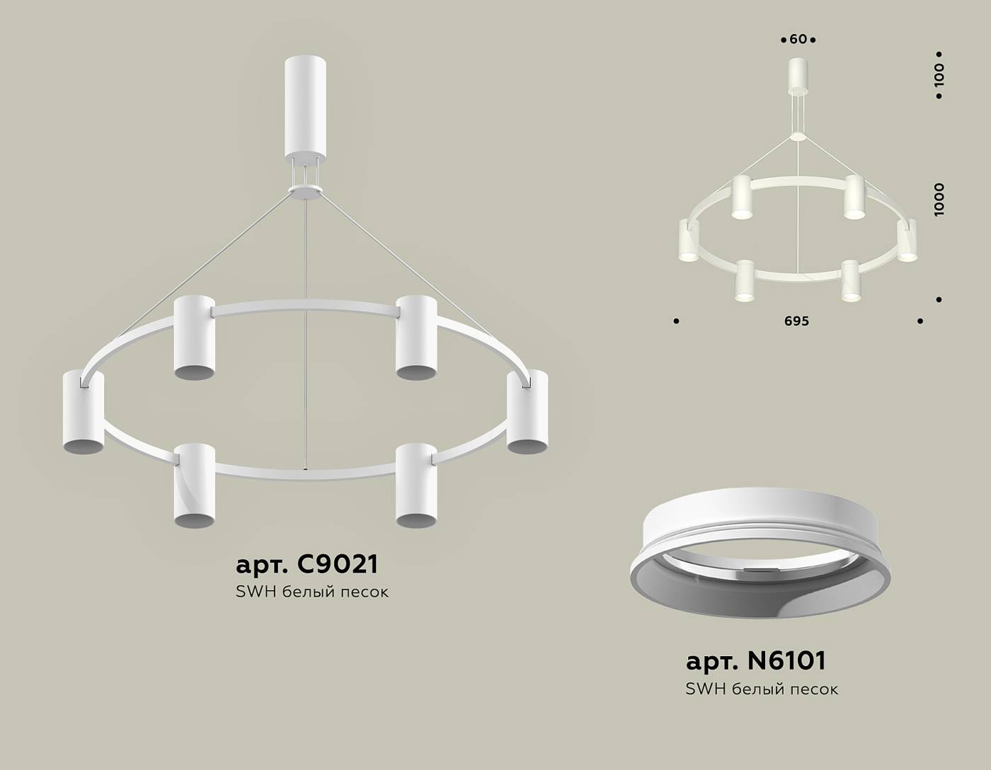 Подвесная люстра Ambrella Traditional DIY XB9021100