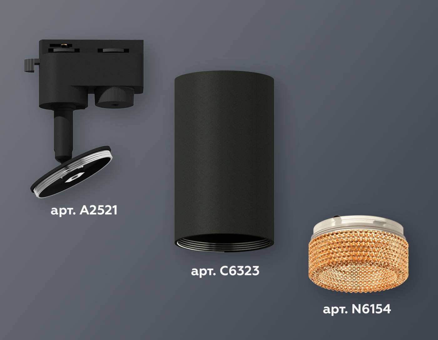 Трековый светильник Ambrella Track System XT6323084