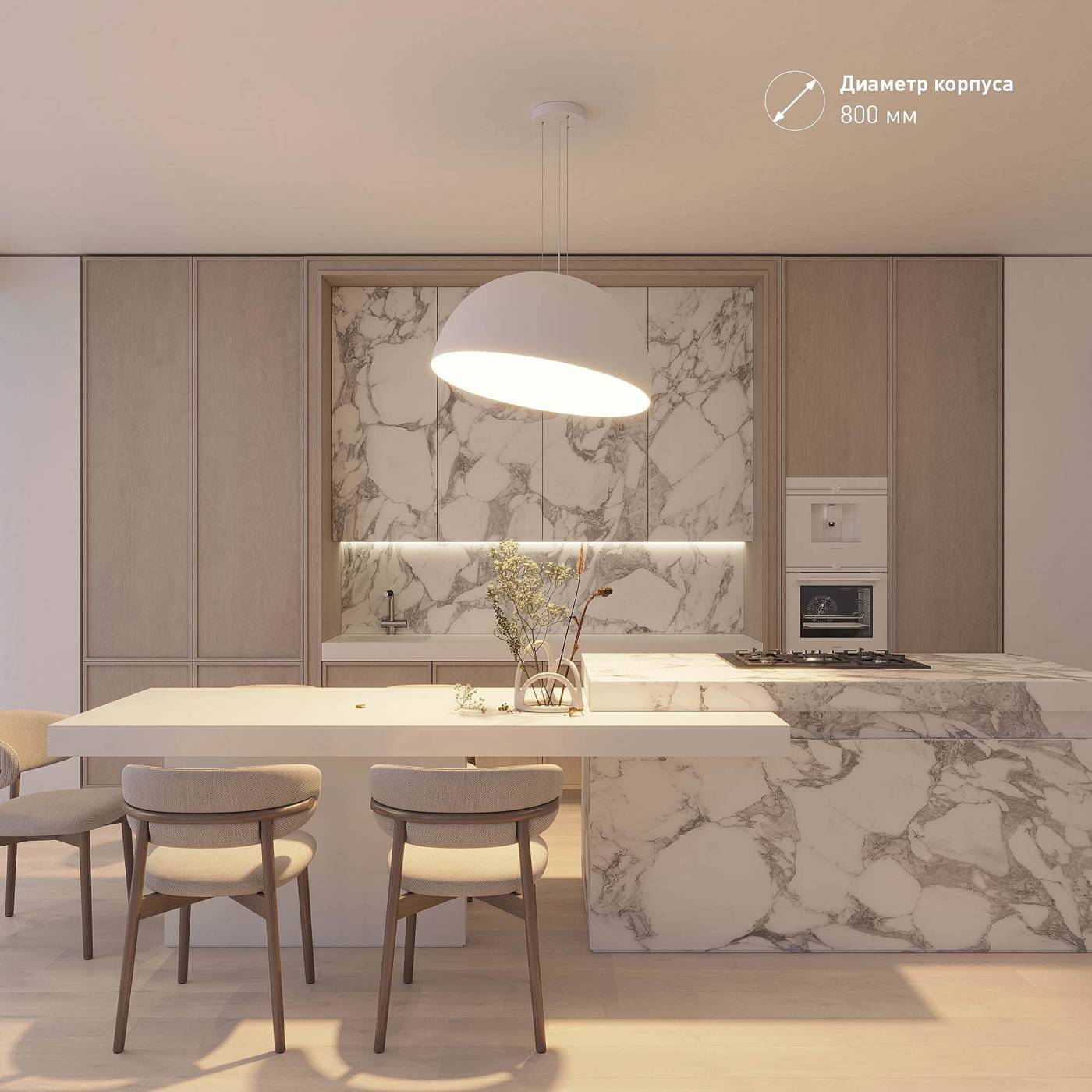 Светильник подвесной Arlight Resto 039925
