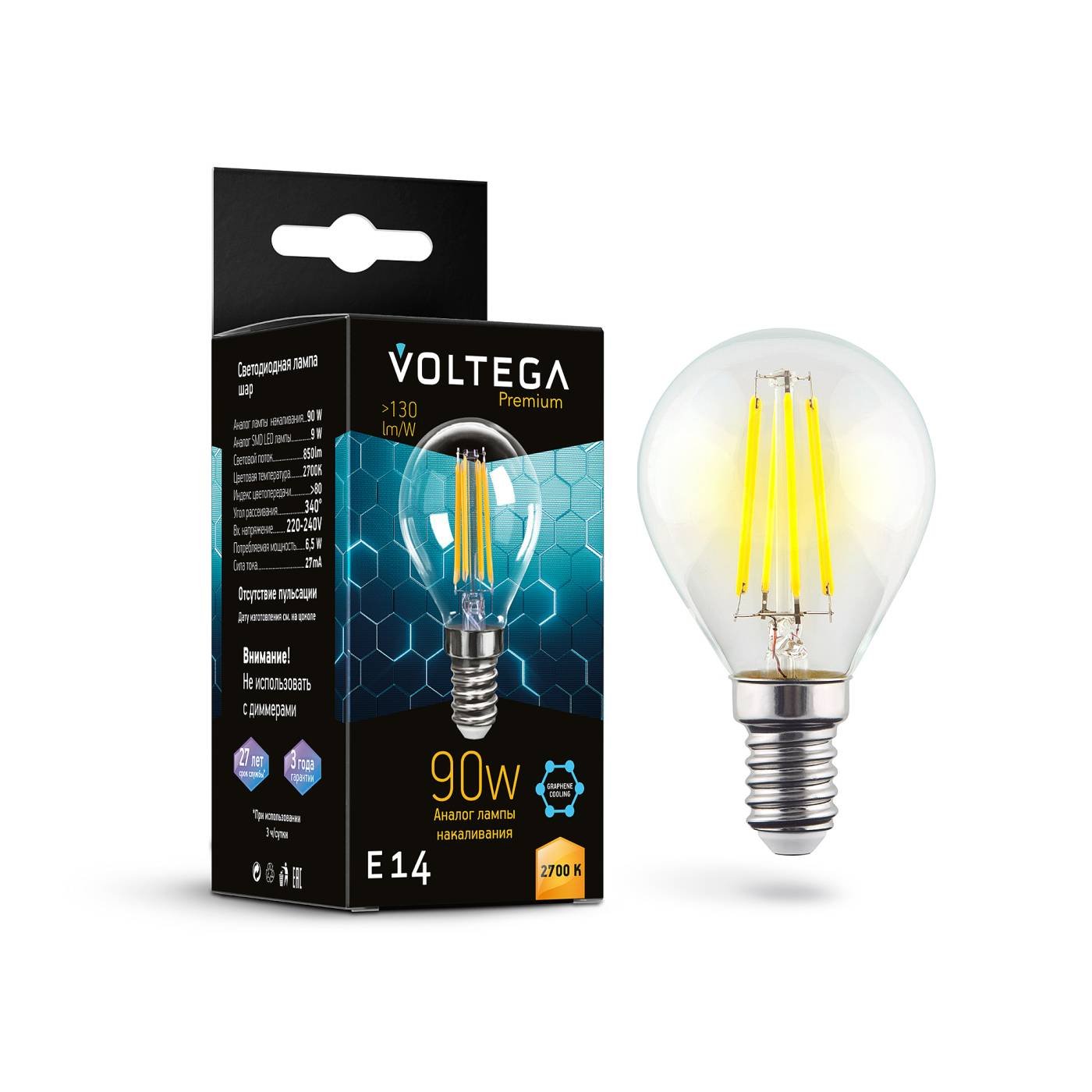7221 Светодиодная лампа Voltega Globe E14 9W Graphene 7221