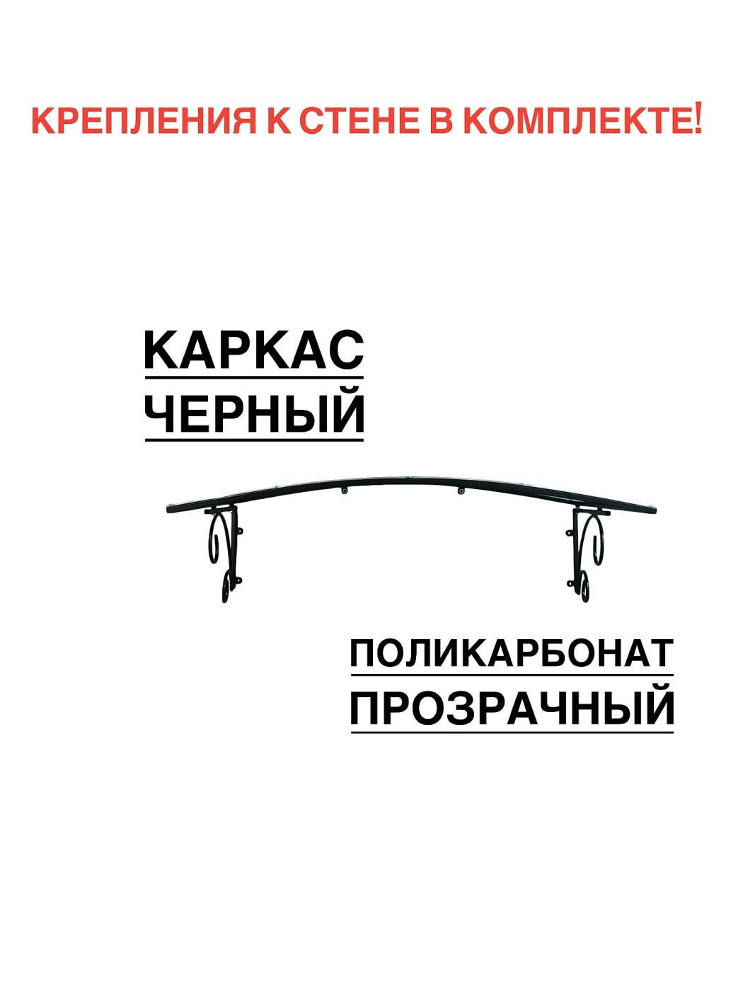 YS104B Козырек ArtCore YS104B