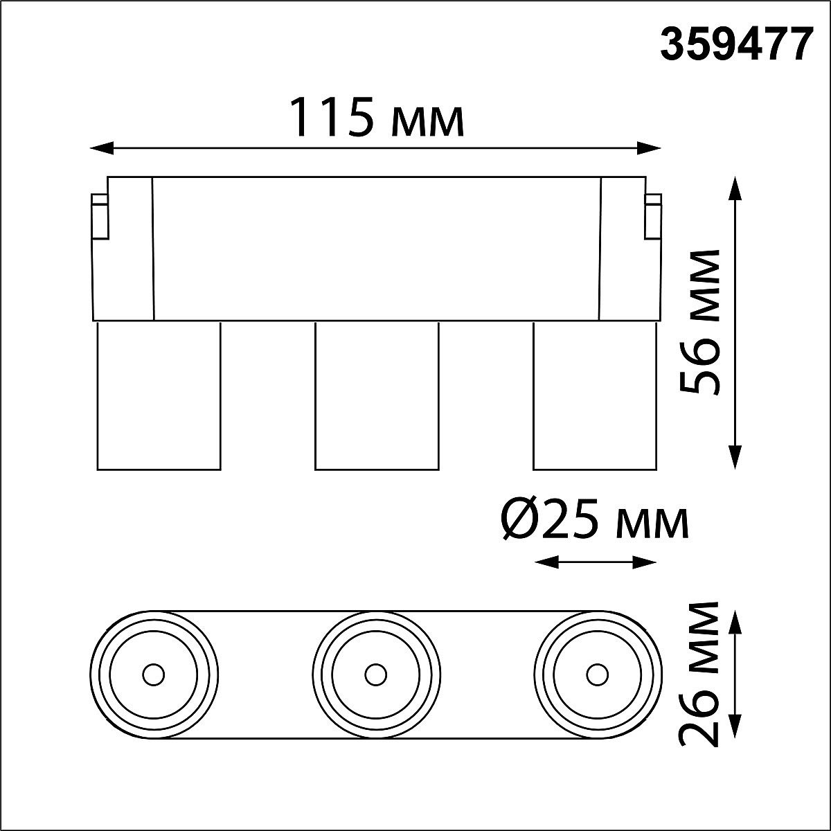 Трековый светильник Novotech Easy 359477