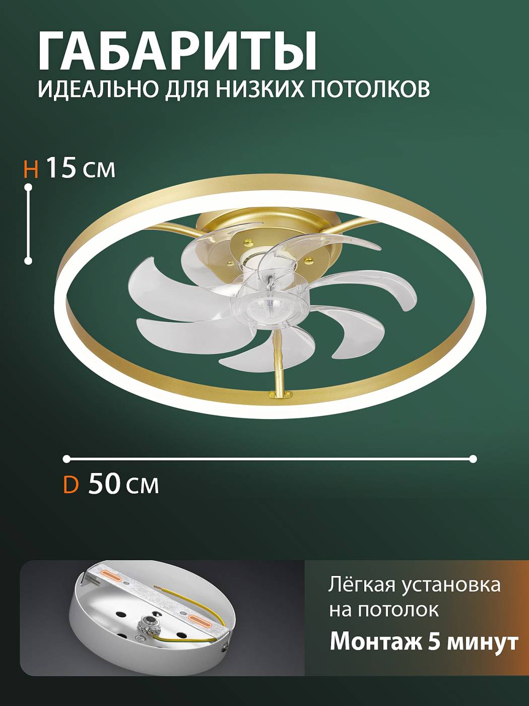 Потолочная люстра Natali Kovaltseva Ledfan LED LAMPS 81491