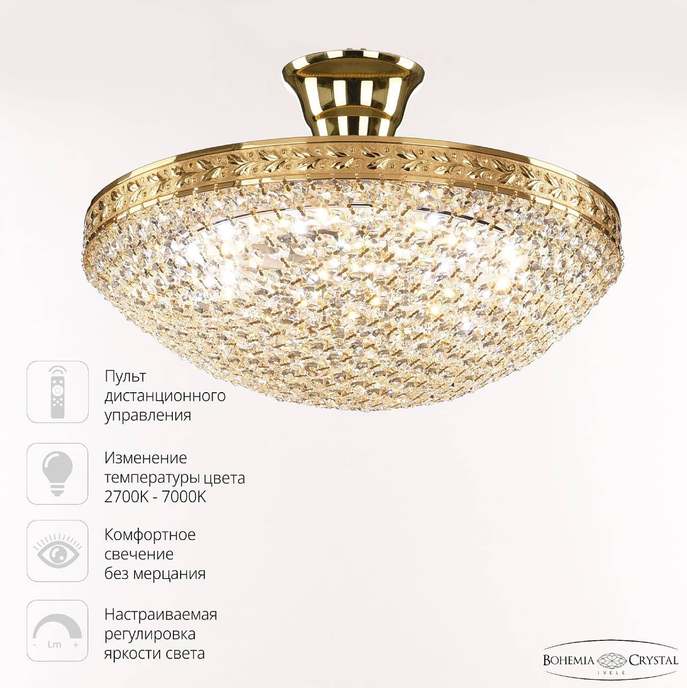 19321/35IV/LED-DIM G Потолочная люстра Bohemia 1932 19321/35IV/LED-DIM G