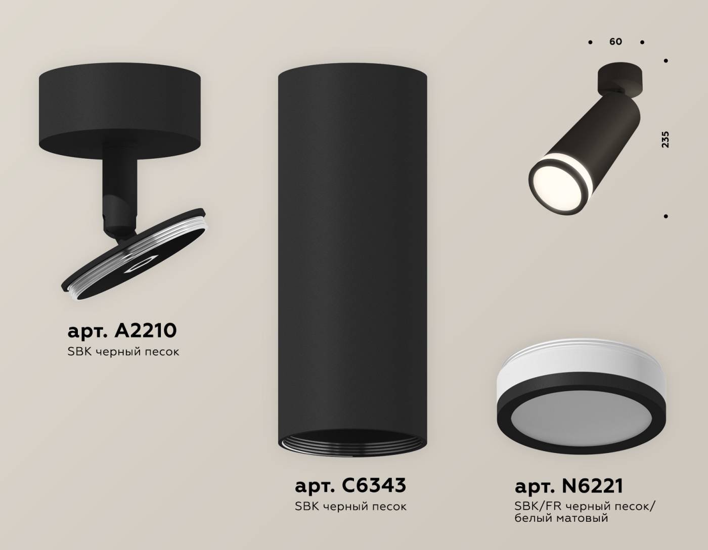 Светильник спот Ambrella Techno XM6343012